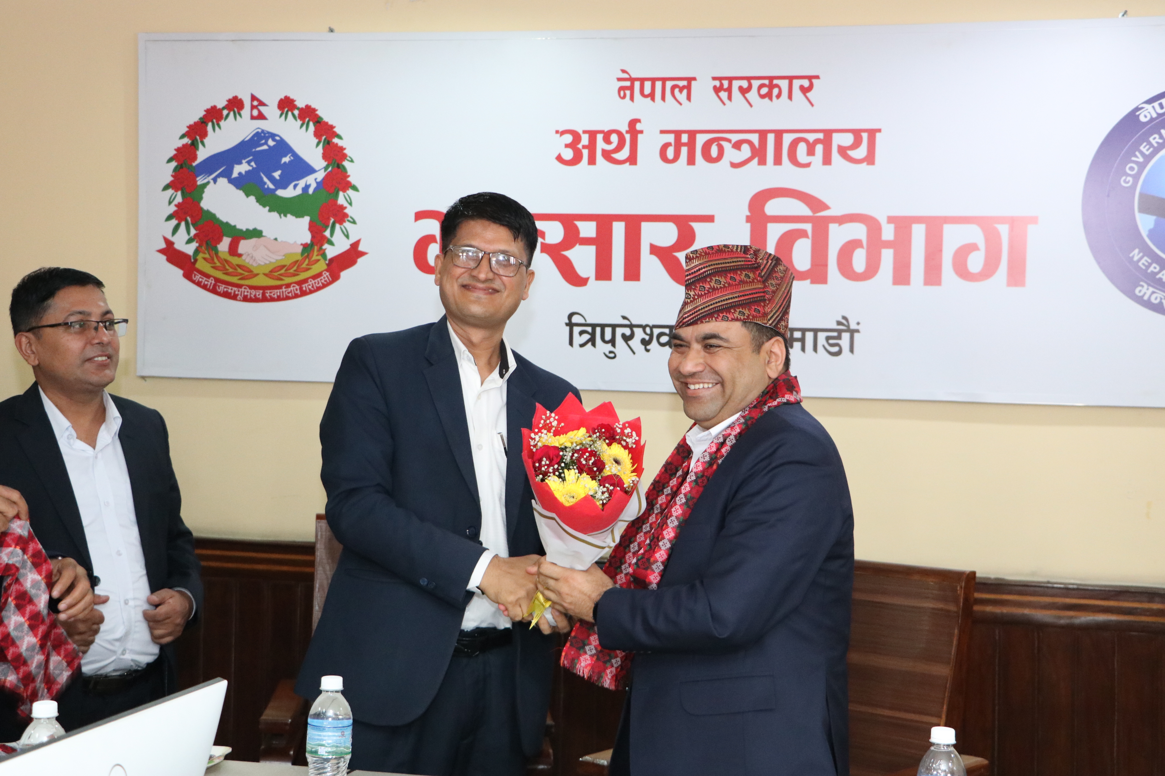 Government of Nepal