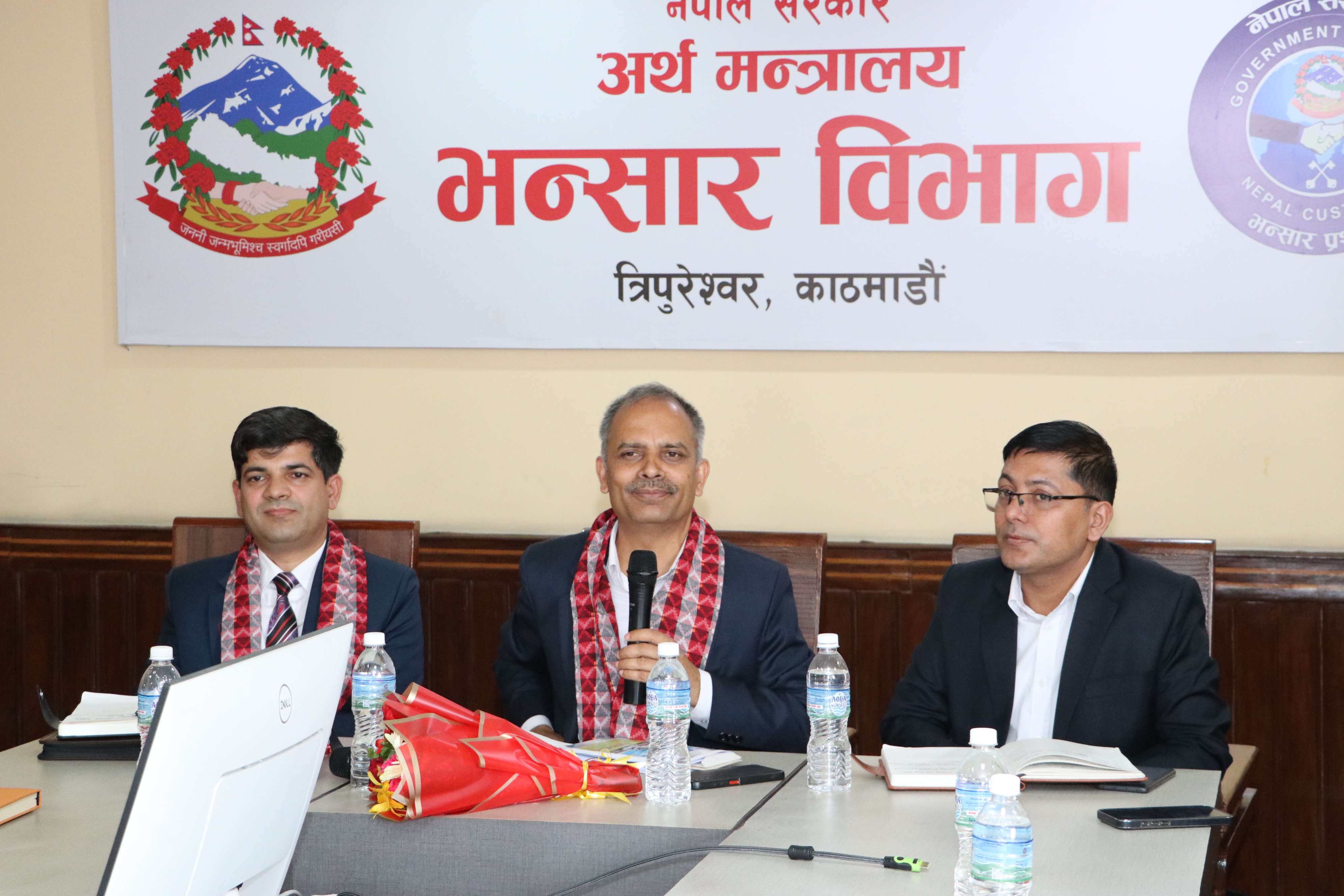 Government of Nepal
