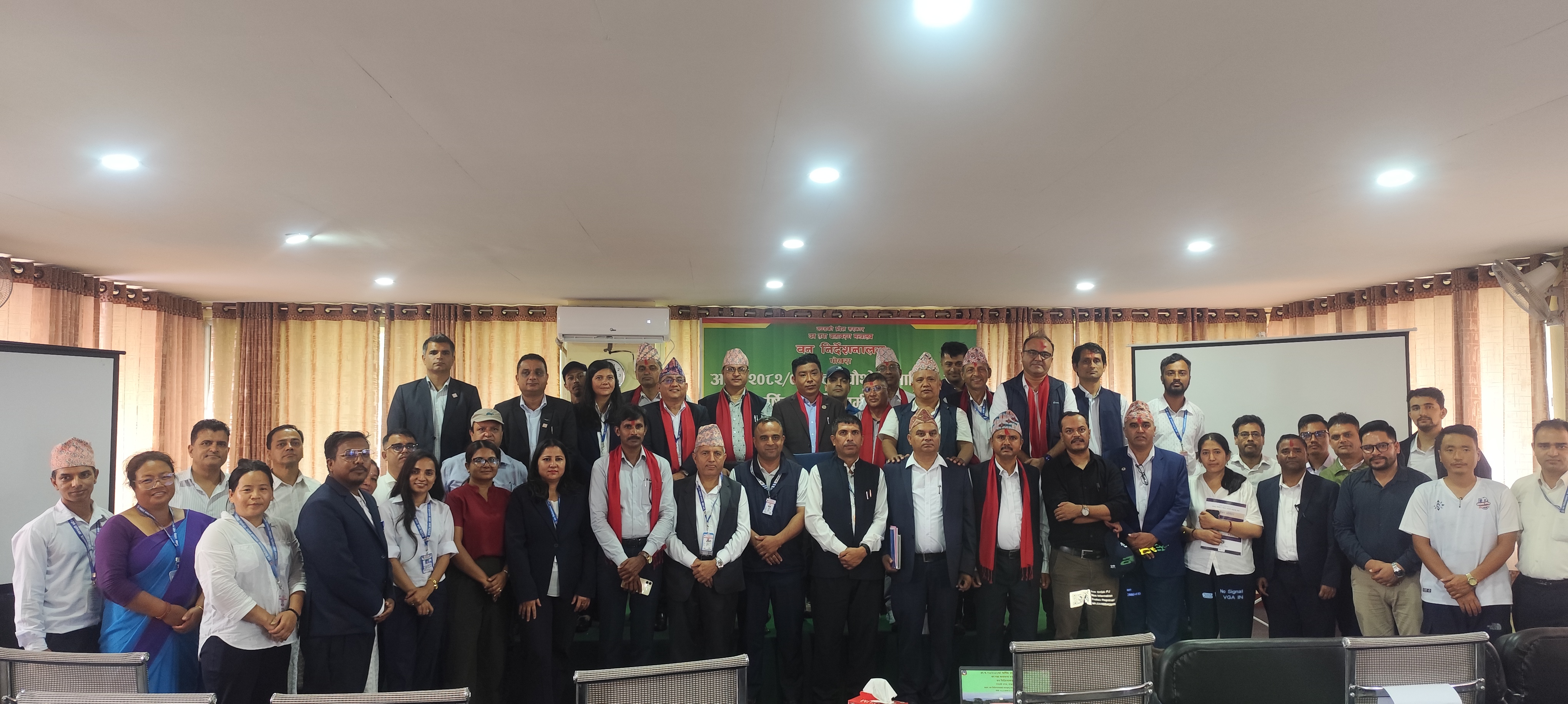 Government of Nepal