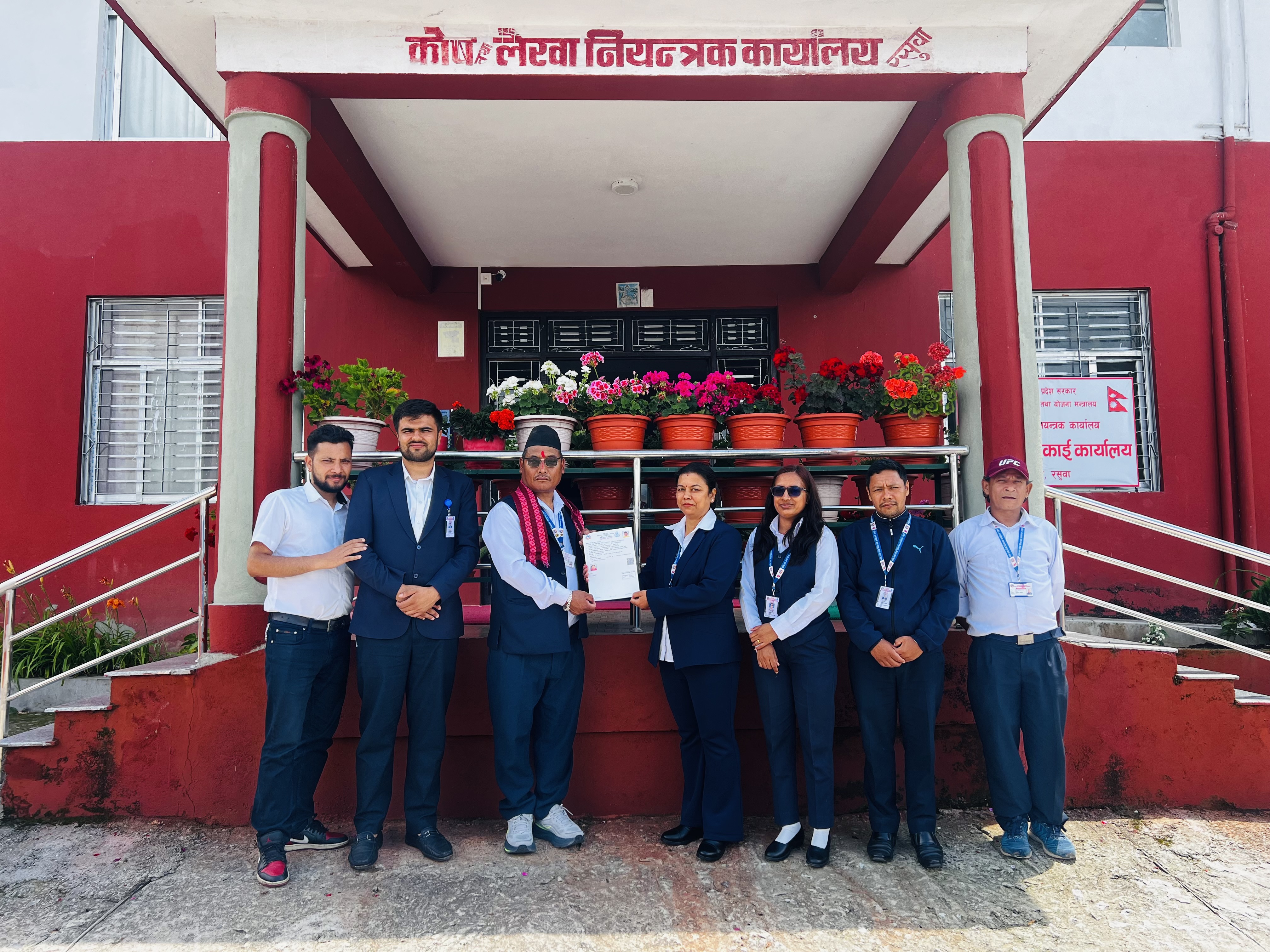 Government of Nepal