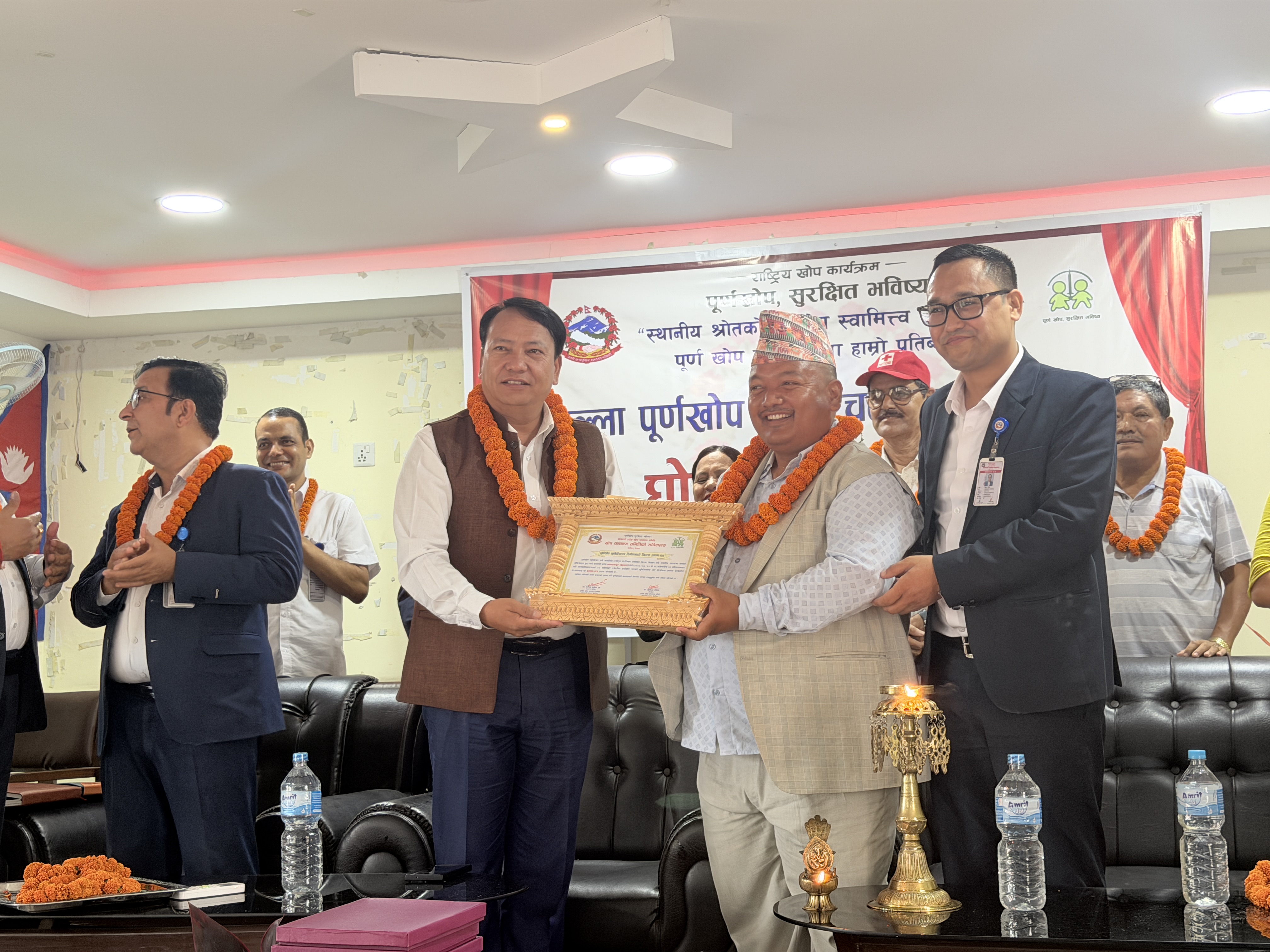 Government of Nepal