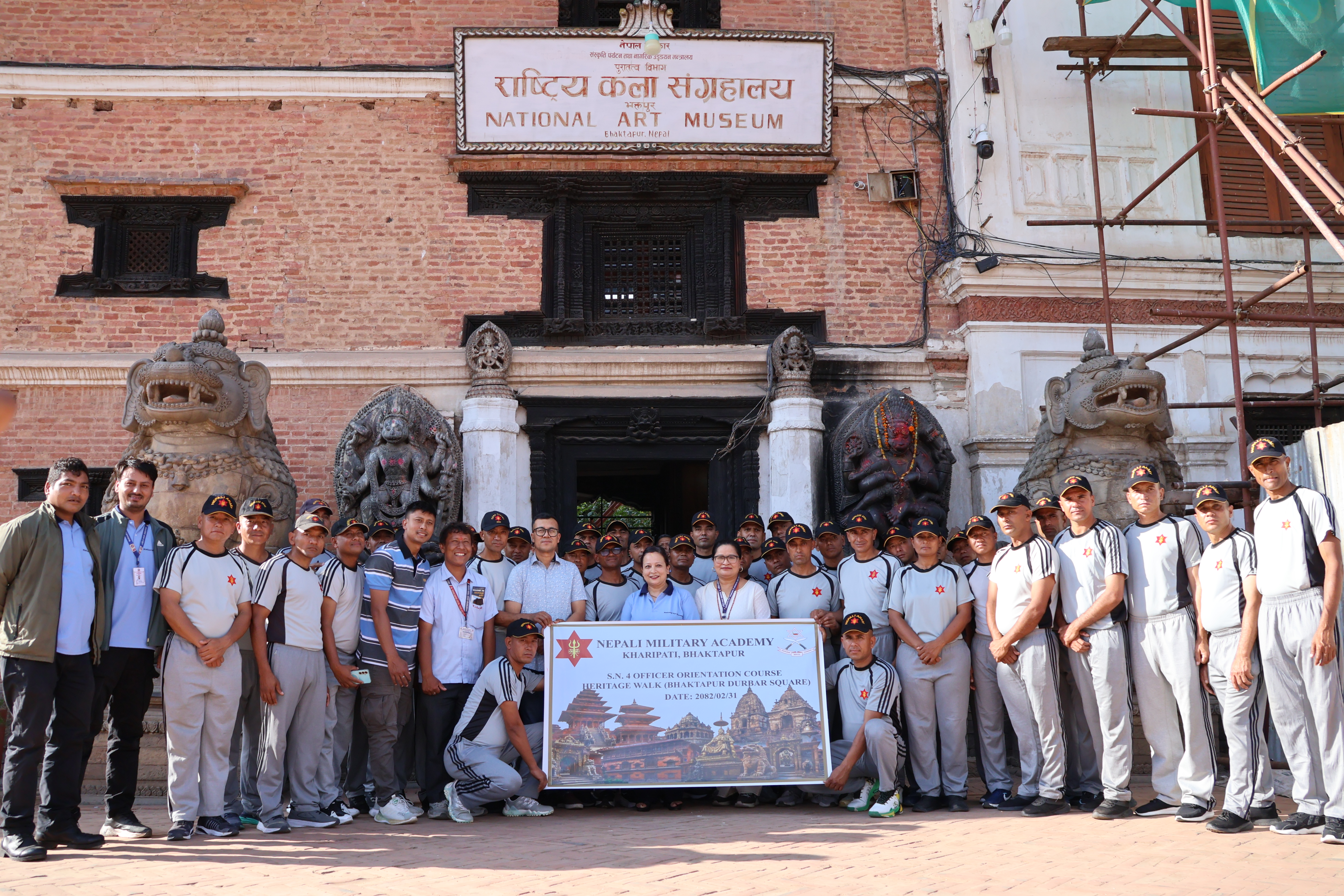 Government of Nepal