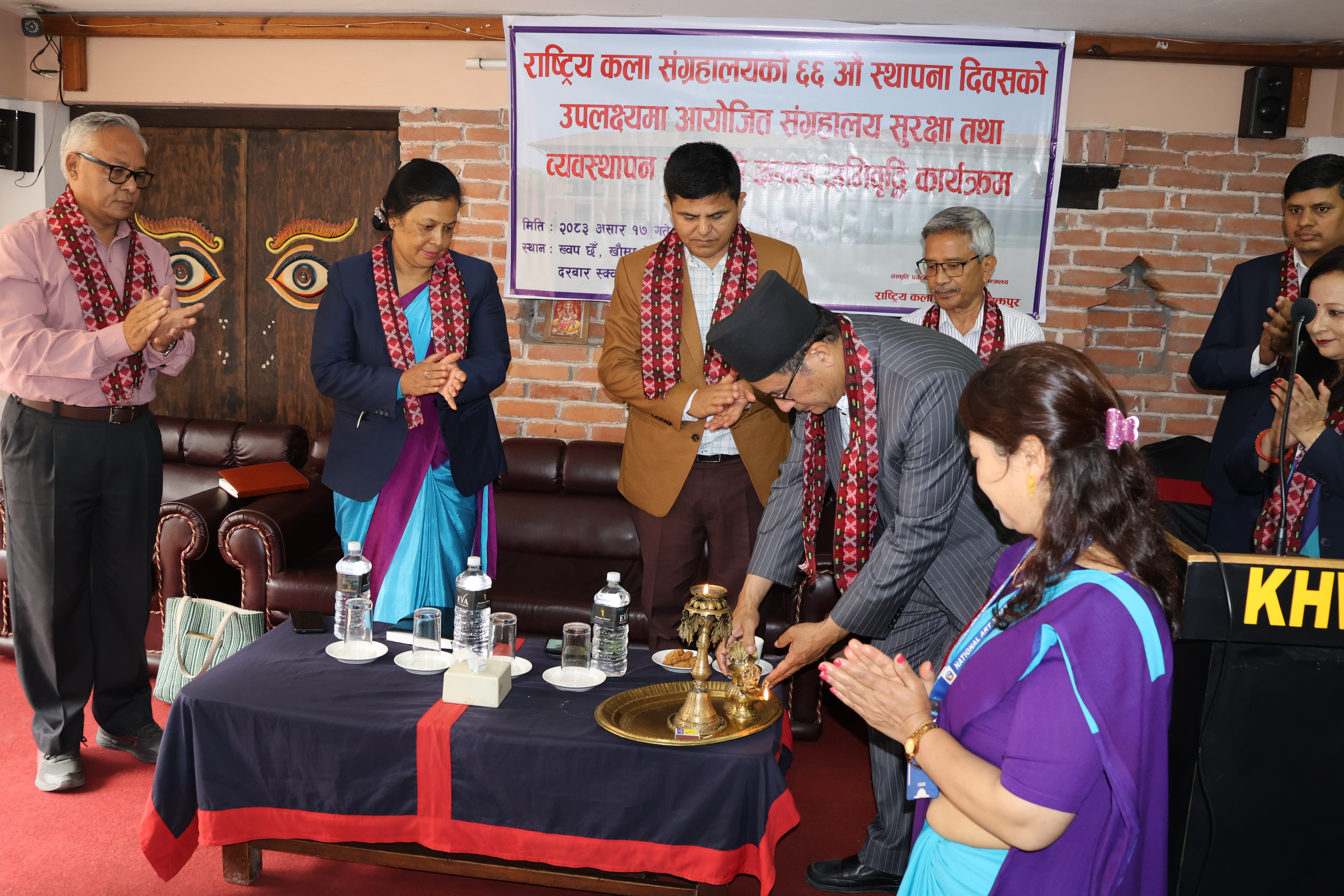 Government of Nepal