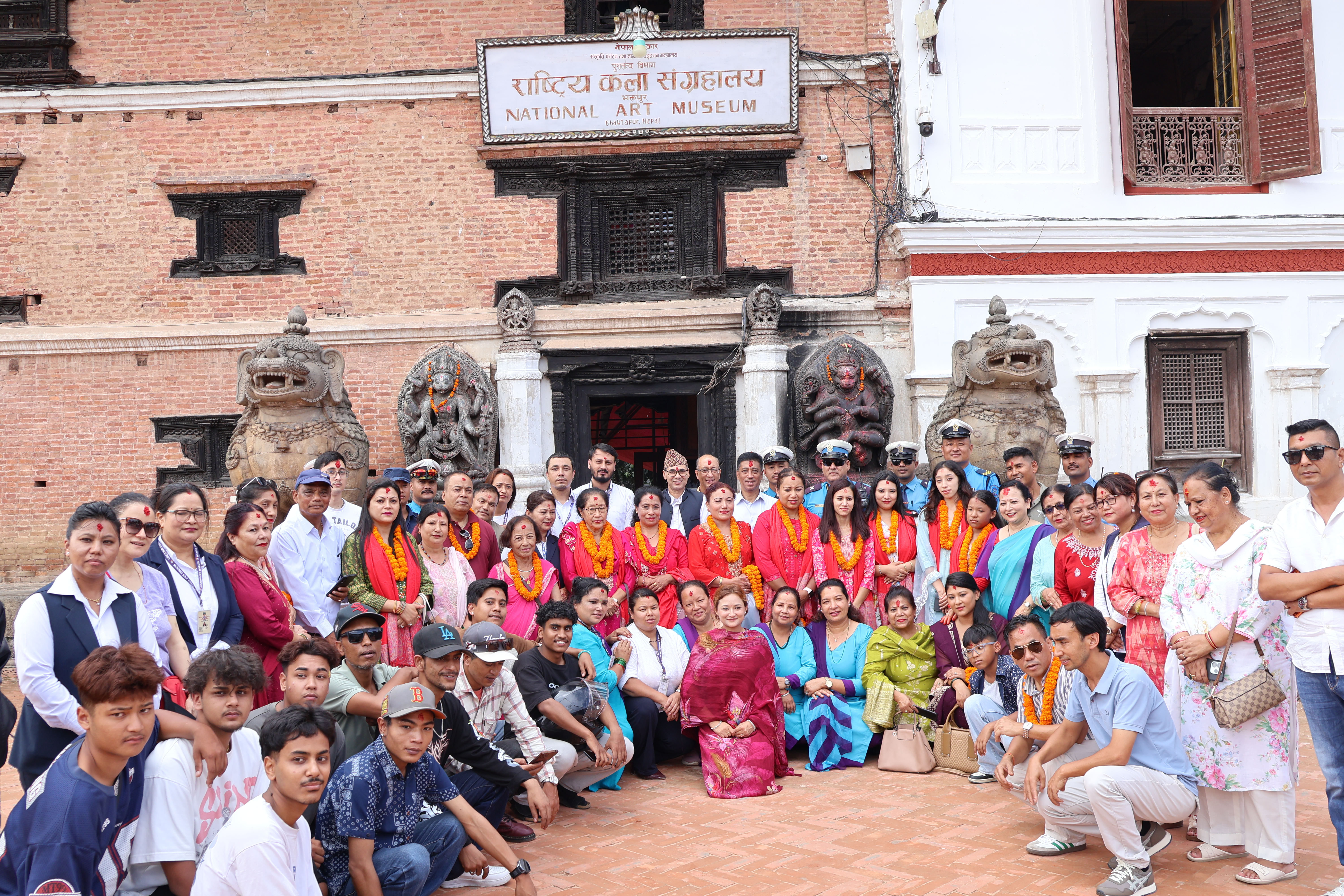Government of Nepal