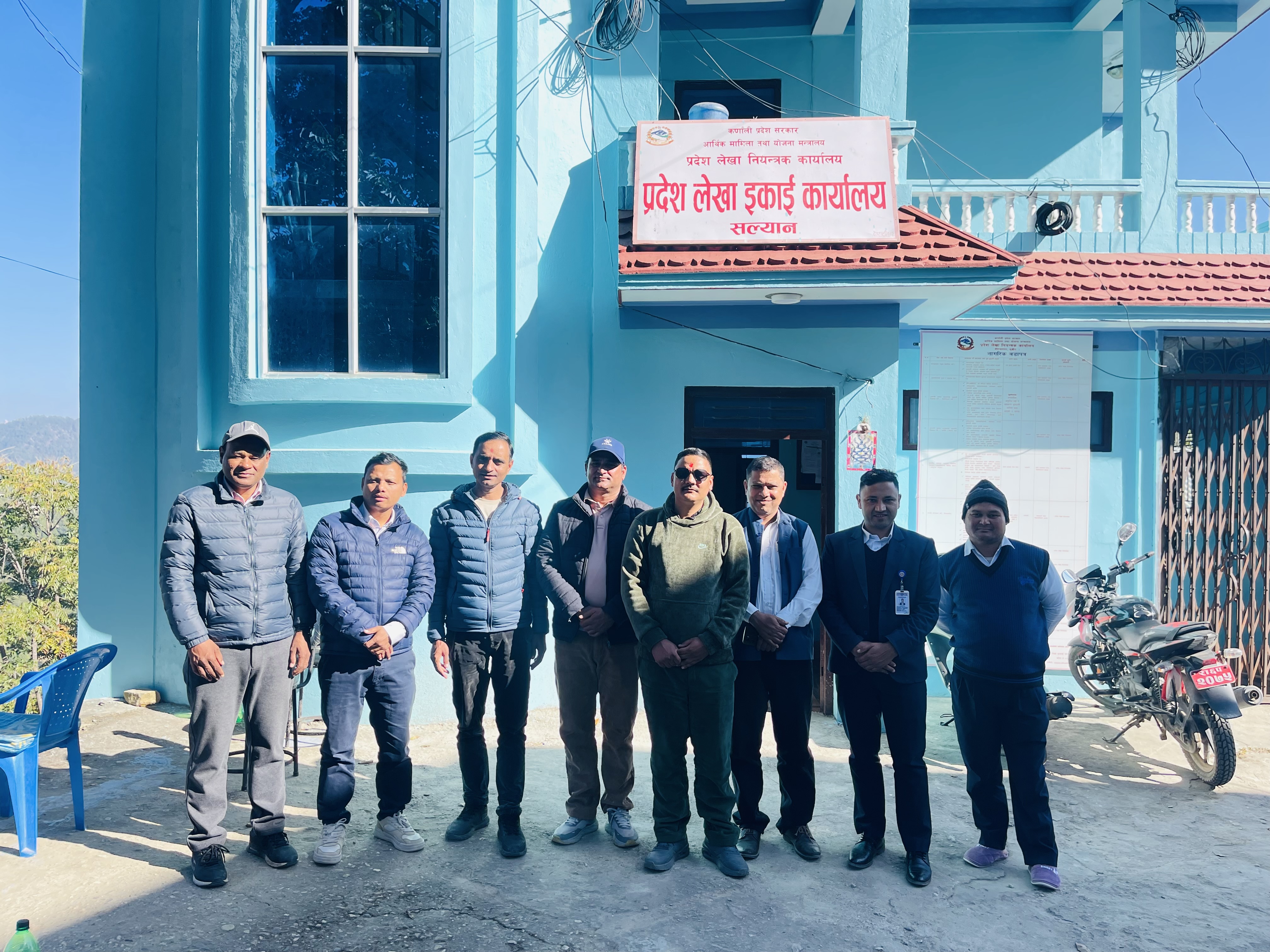 Government of Nepal