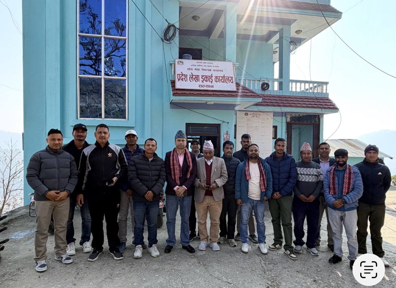 Government of Nepal