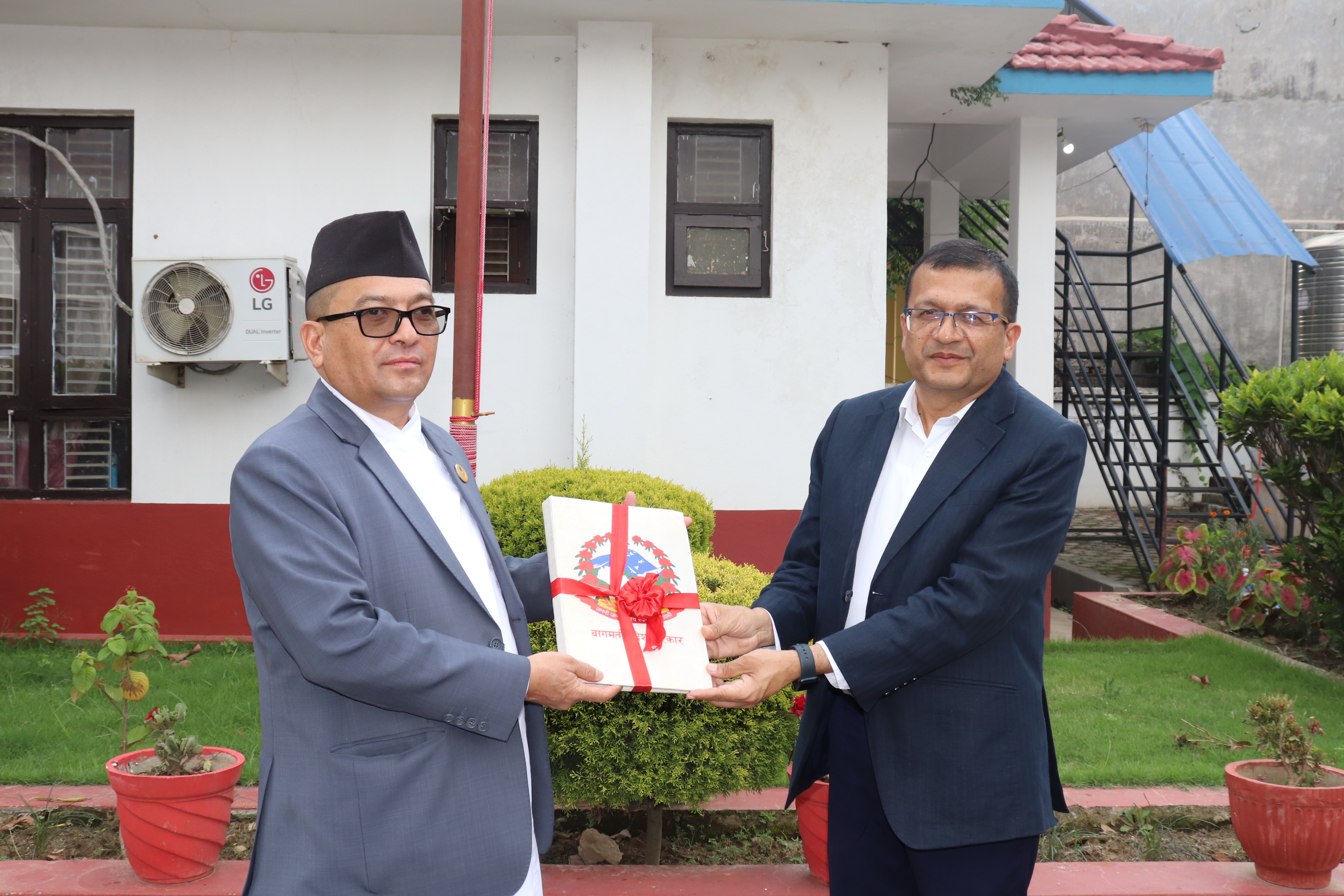 Government of Nepal