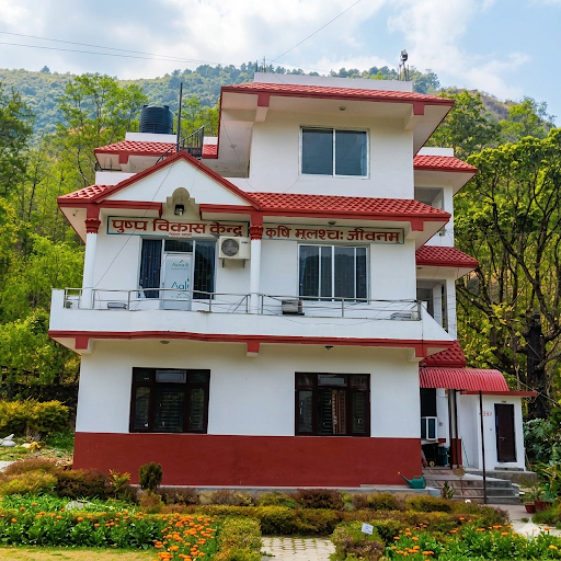 Government of Nepal