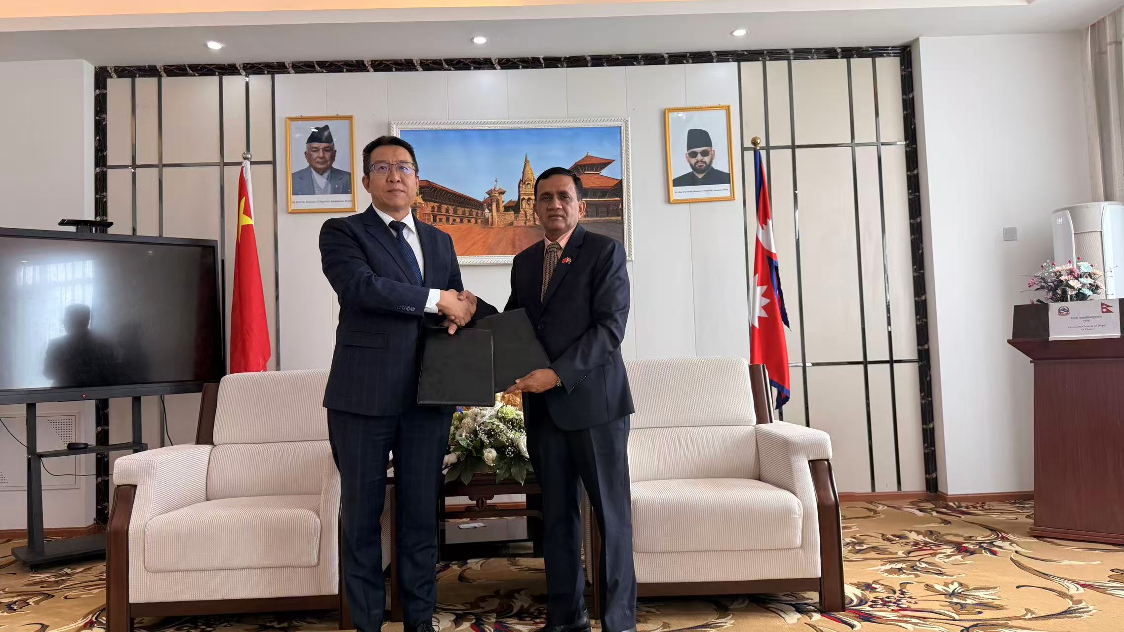 Government of Nepal