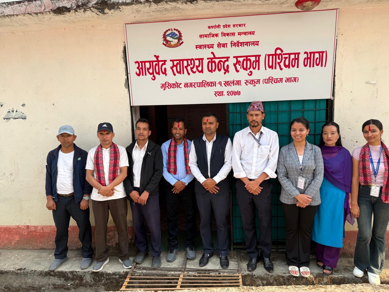 Government of Nepal