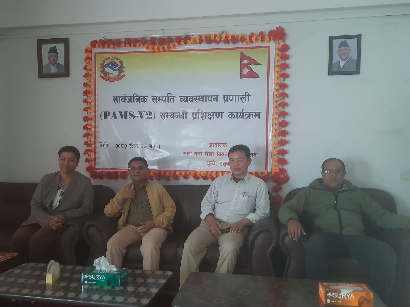 Government of Nepal