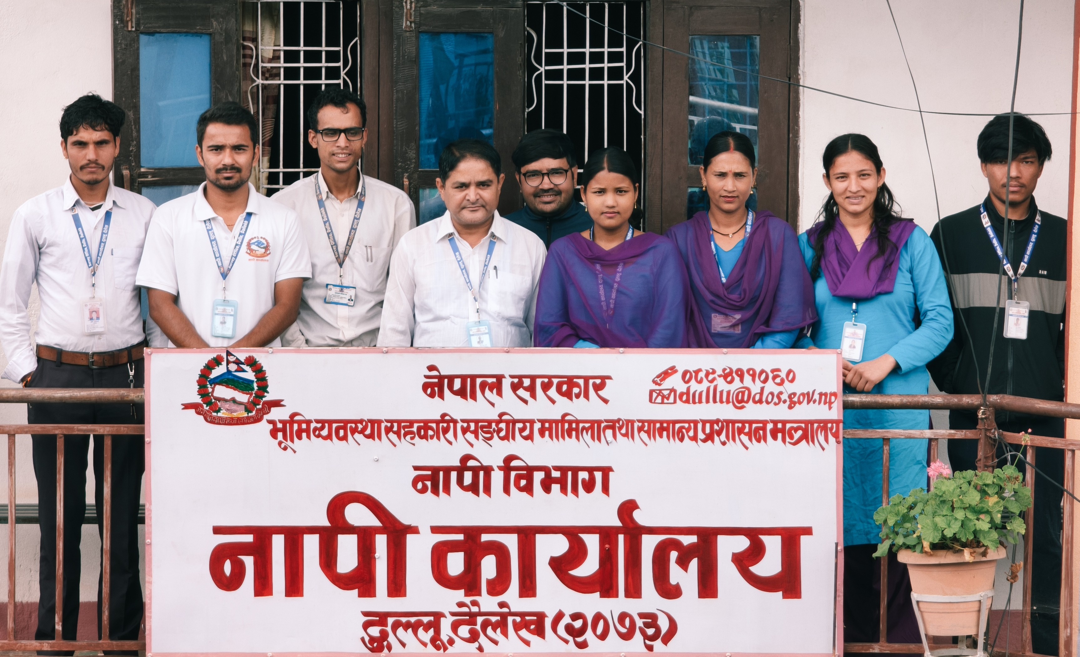 Government of Nepal