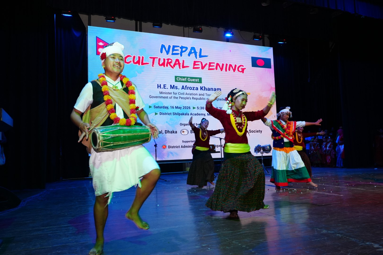 Government of Nepal