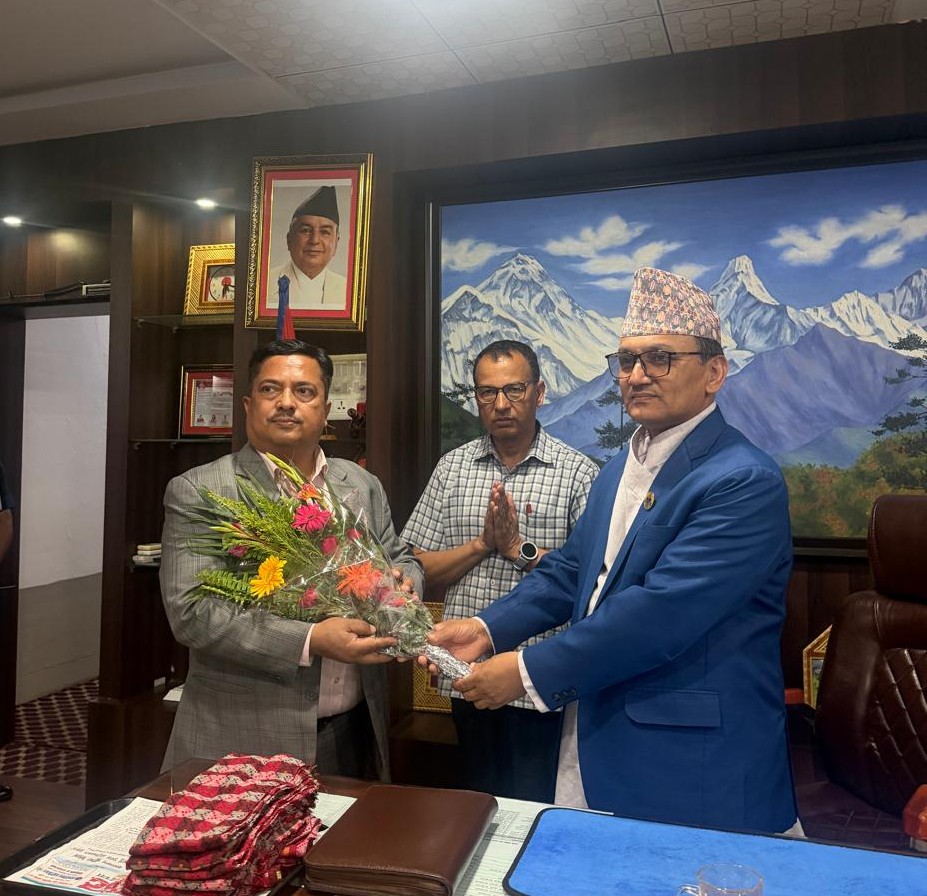 Government of Nepal