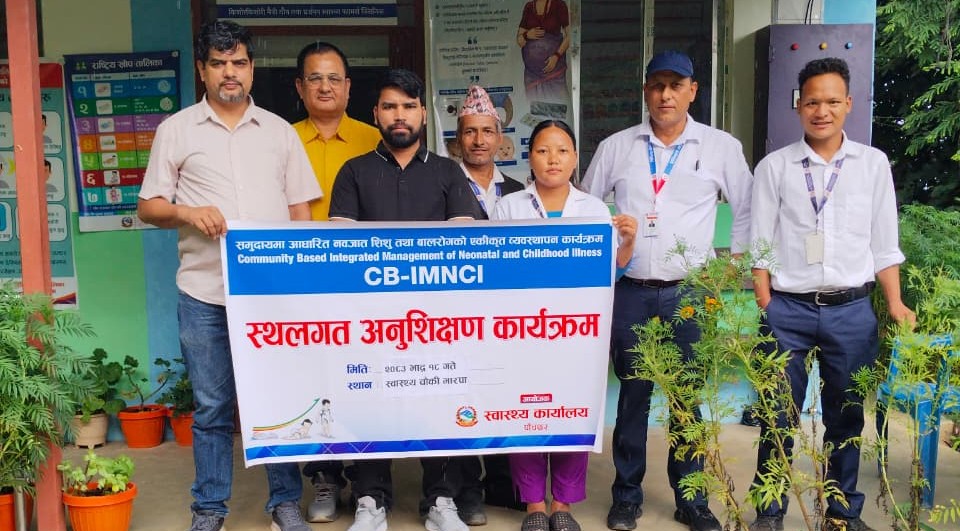 मिति २०८३ भाद्र १८ गते हिलिहाङ गाउँपालिका अन्तर्गत भारपा स्वास्थ्य चौकीमा समुदायमा आधारित नवजात शिशु तथा बालरोगको एकिकृत व्यवस्थापन सम्बन्धी स्थलगत अनुशिक्षण कार्यक्रम