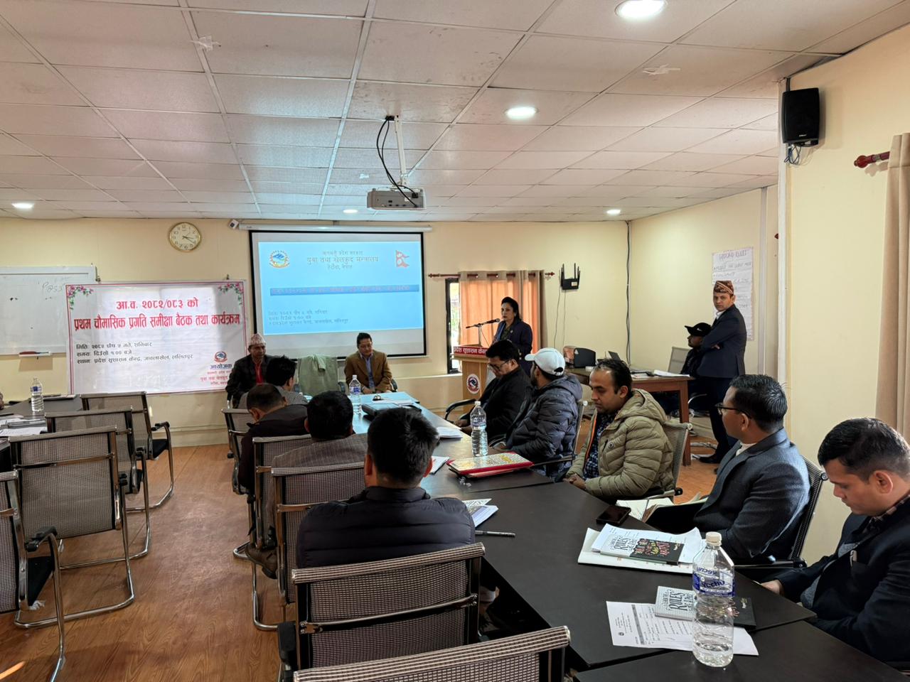 आ.व.2082/83 को प्रथम चौमासिक प्रगति समीक्षा बैठक तथा कार्यक्रमको केहि झलकहरु