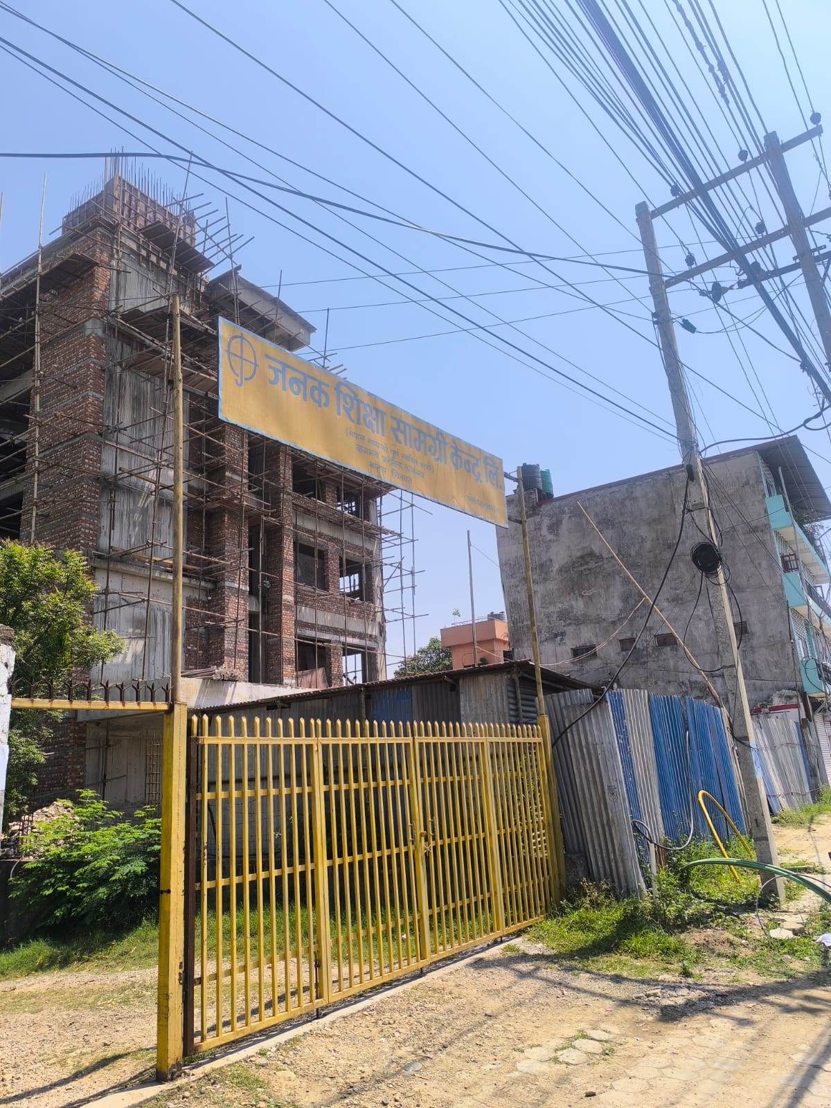 Province Office , Bharatpur