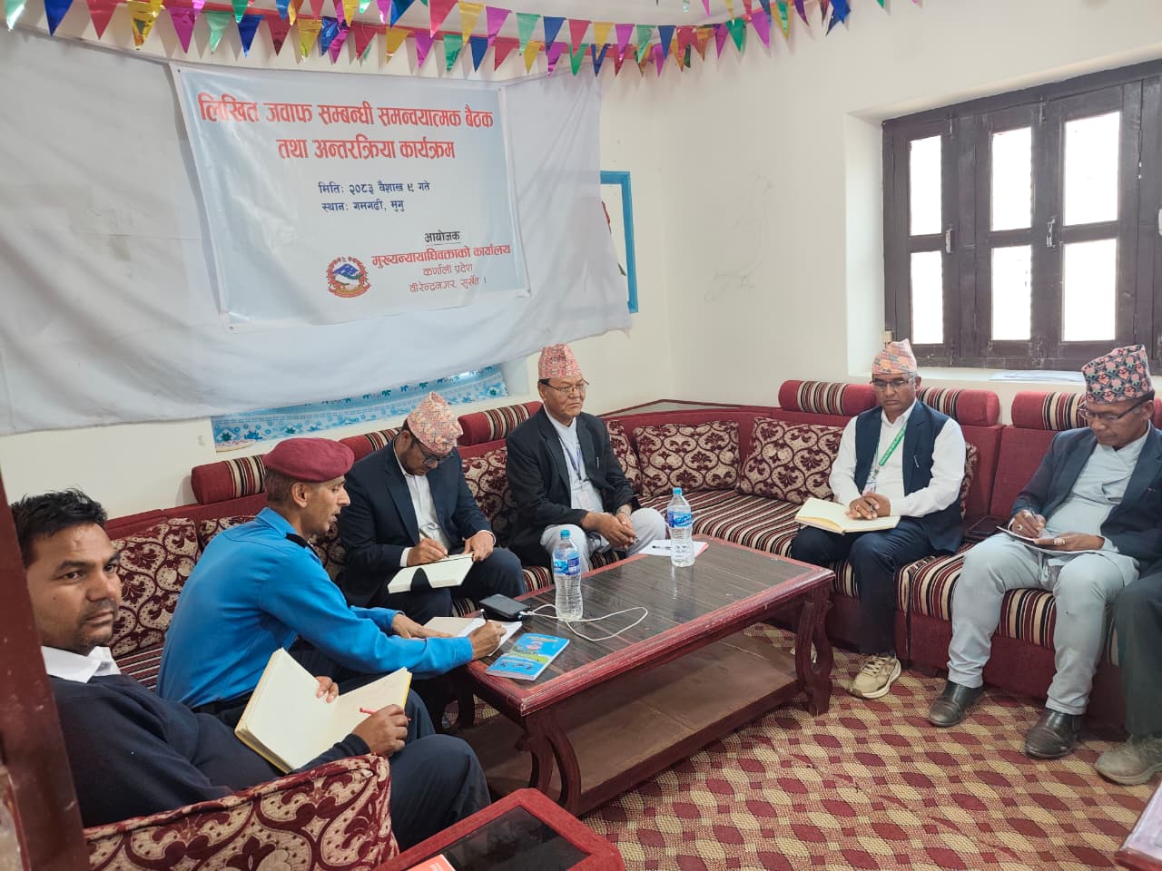 Government of Nepal