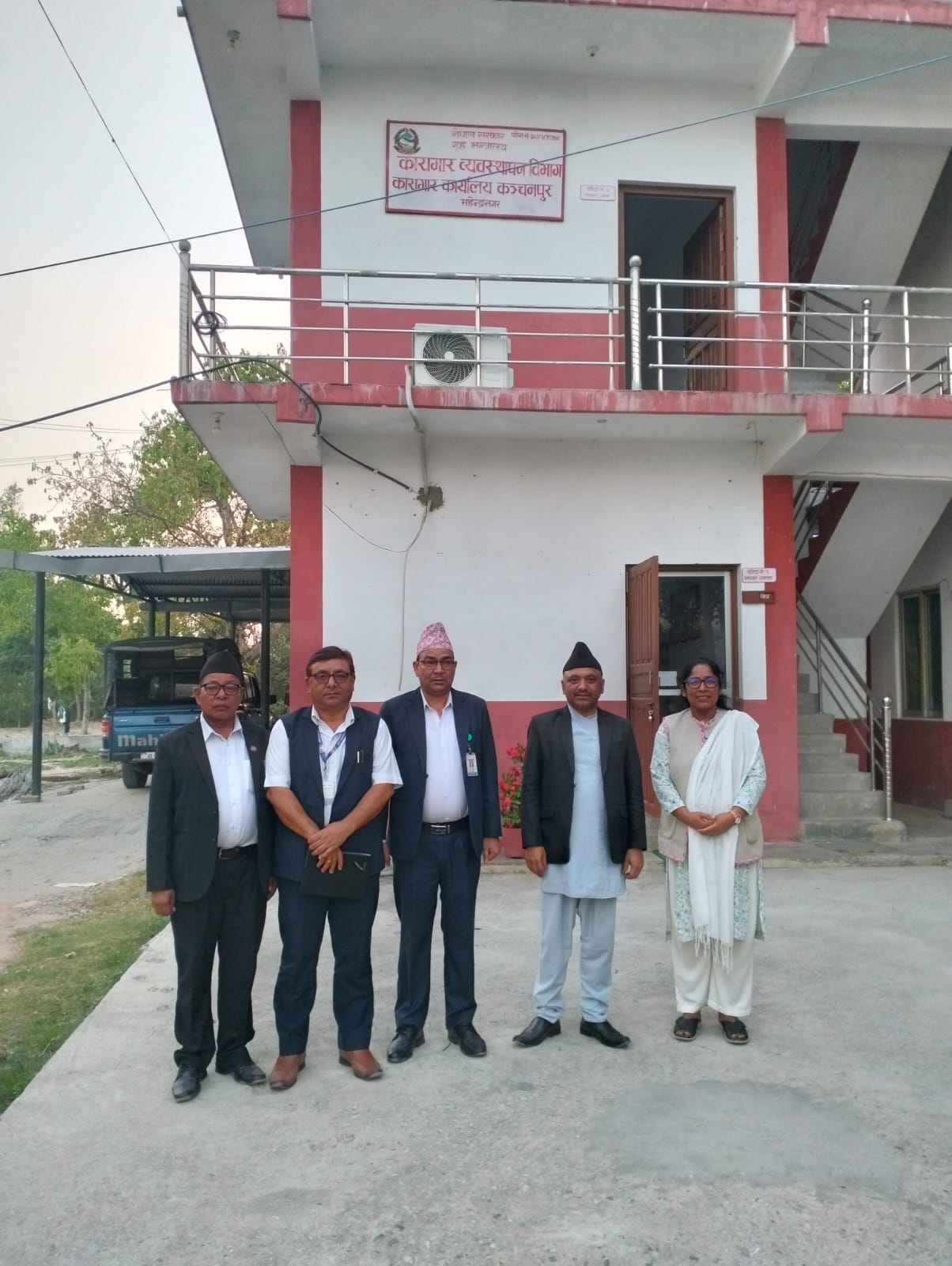Government of Nepal