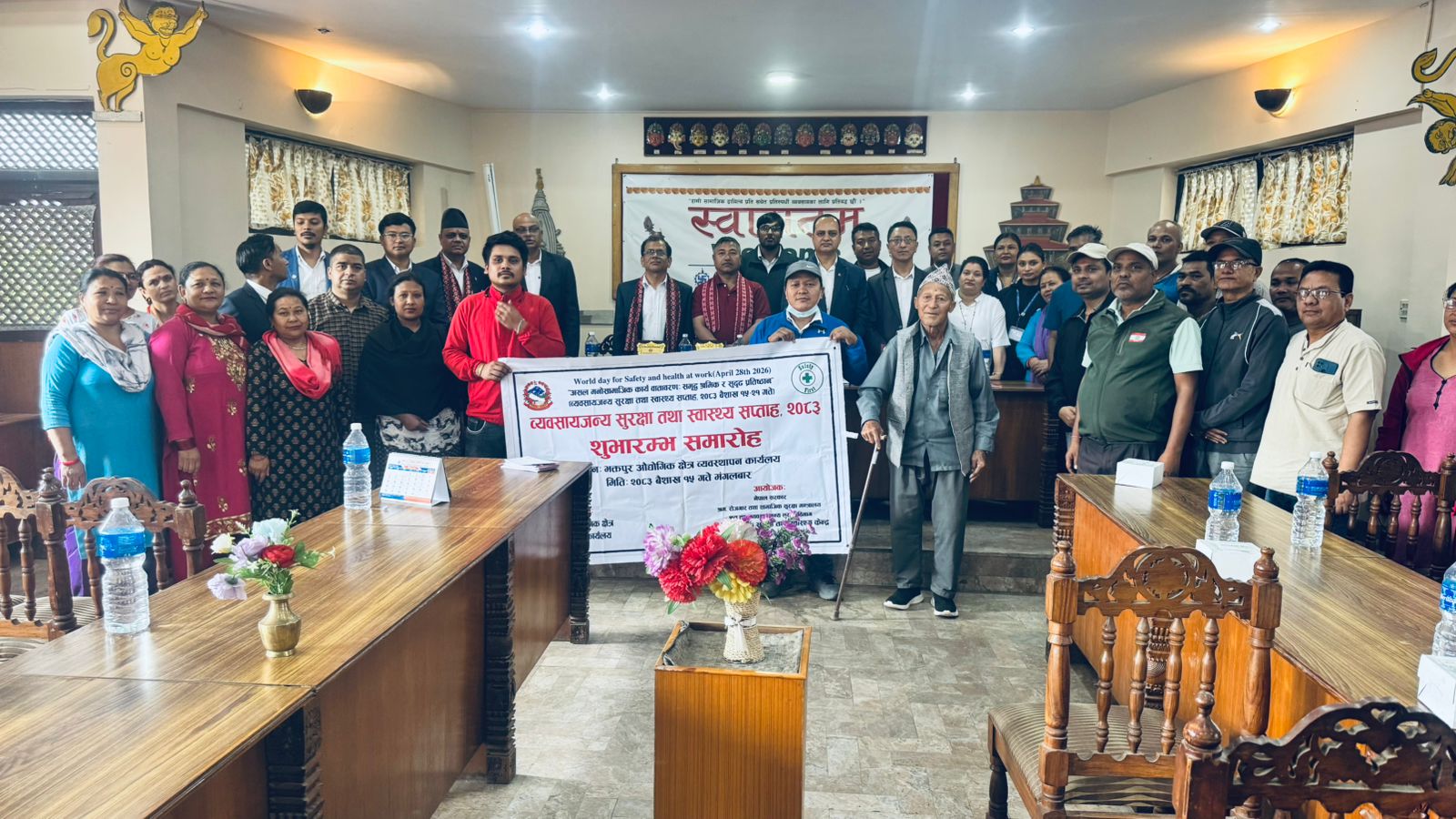 Government of Nepal