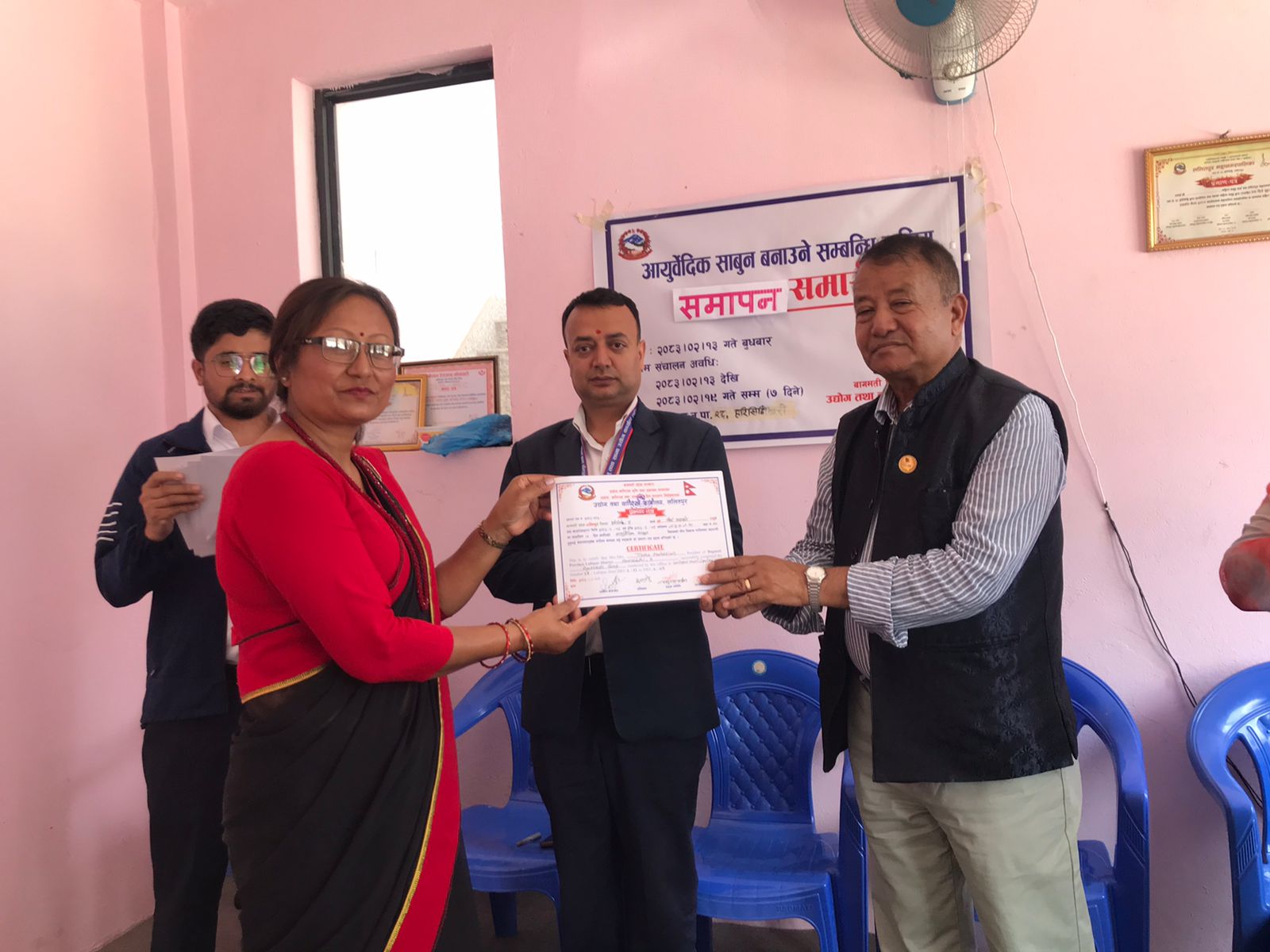 Government of Nepal