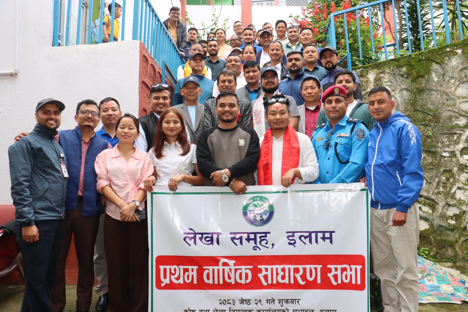 Government of Nepal