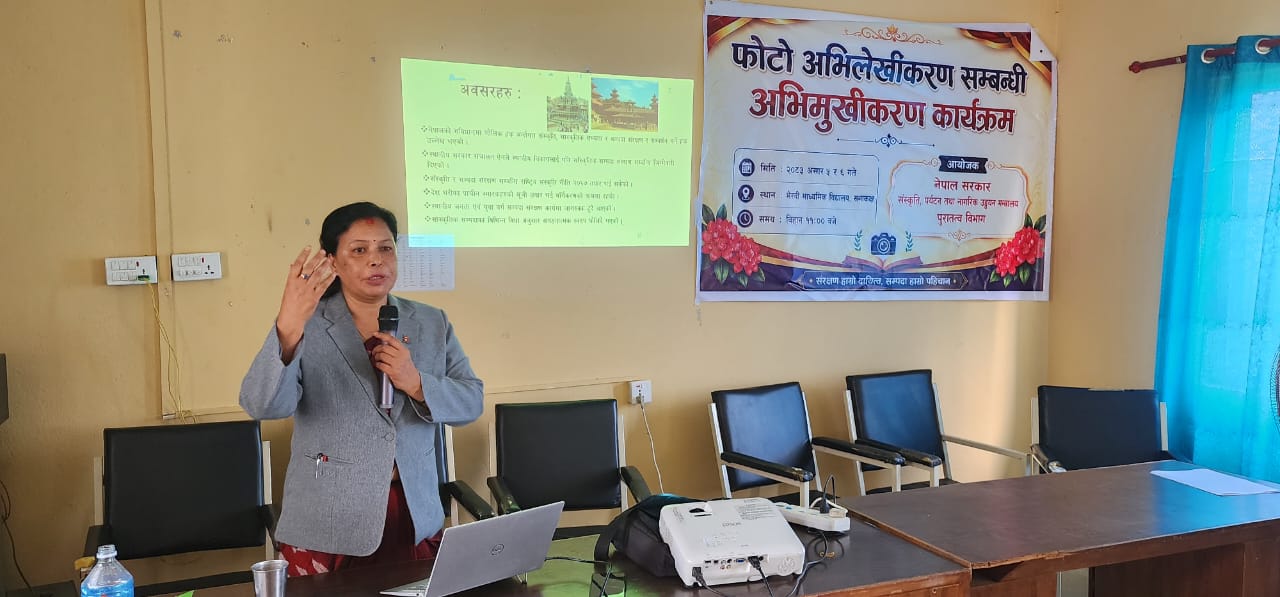 Government of Nepal
