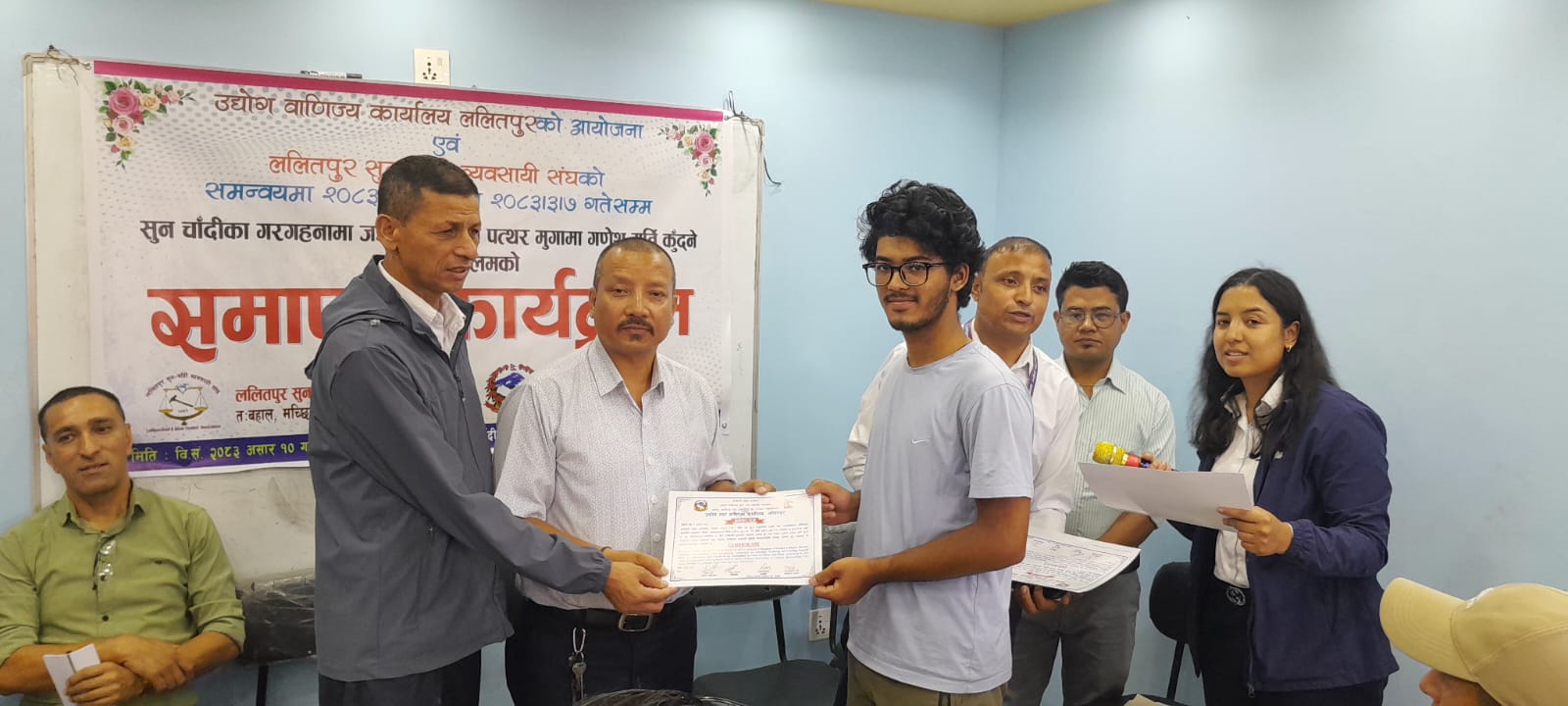 Government of Nepal