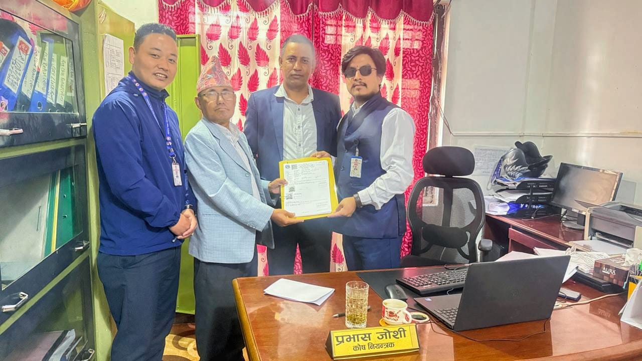 Government of Nepal