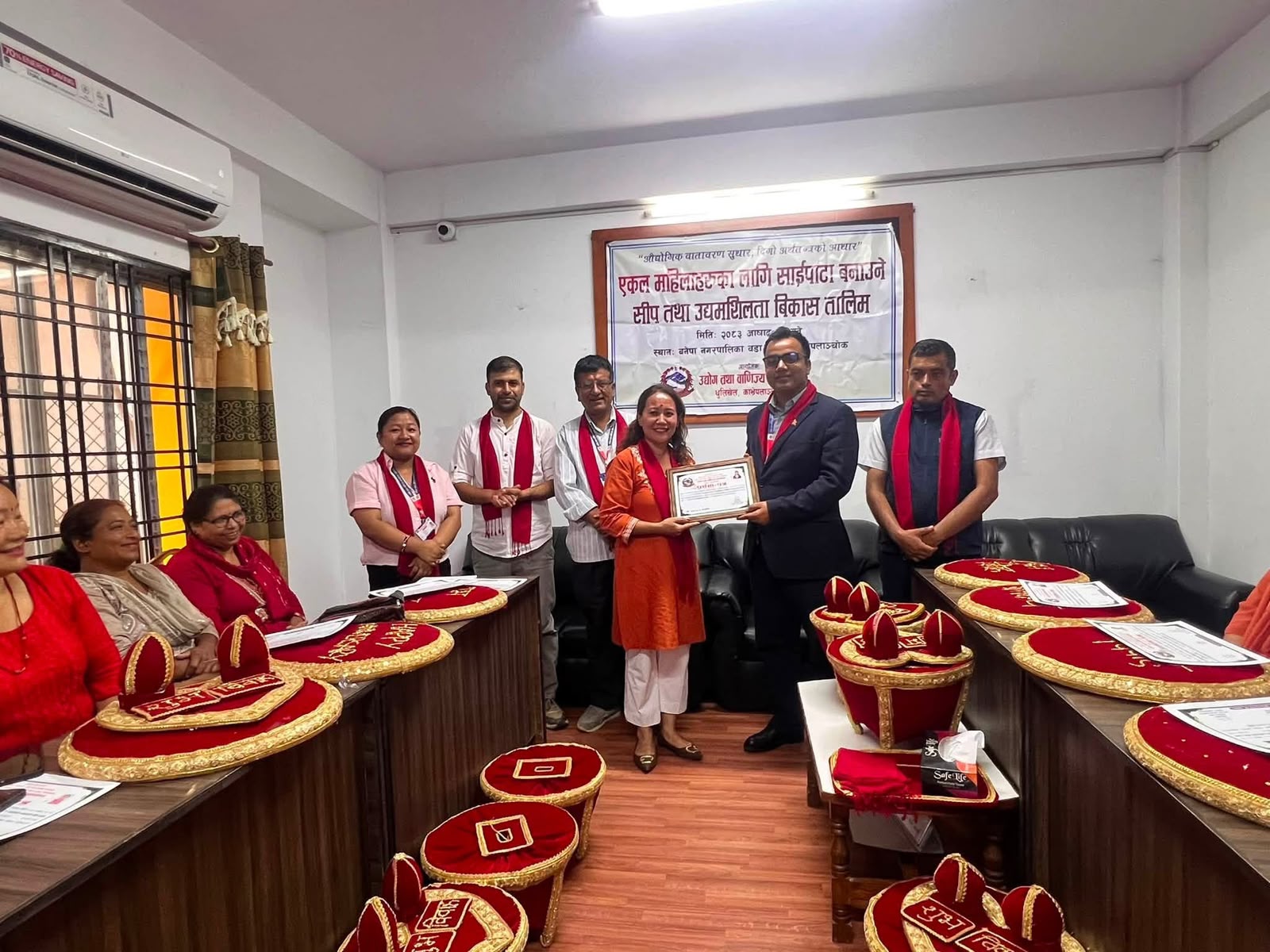 Government of Nepal