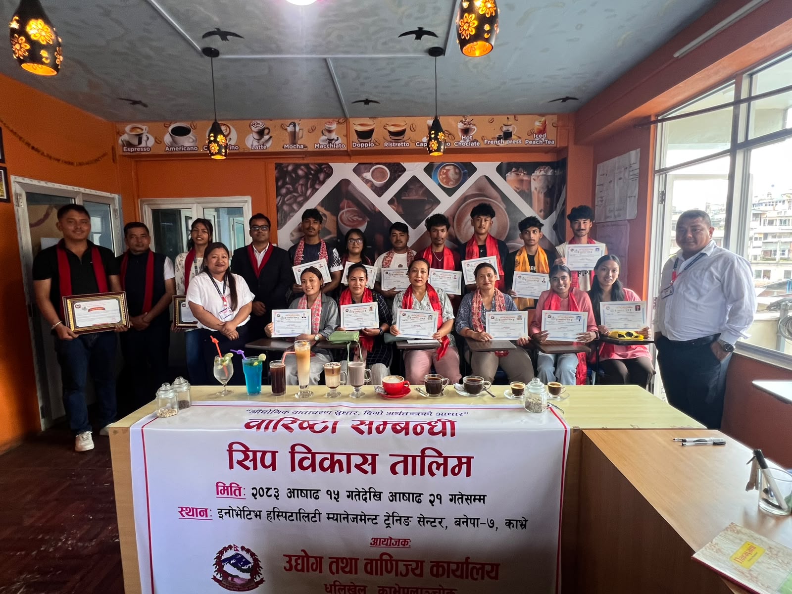 Government of Nepal