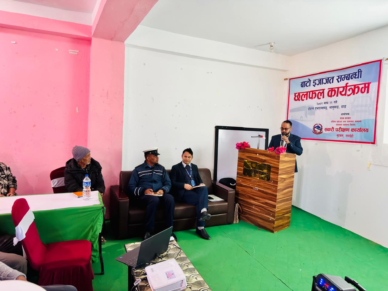 Government of Nepal