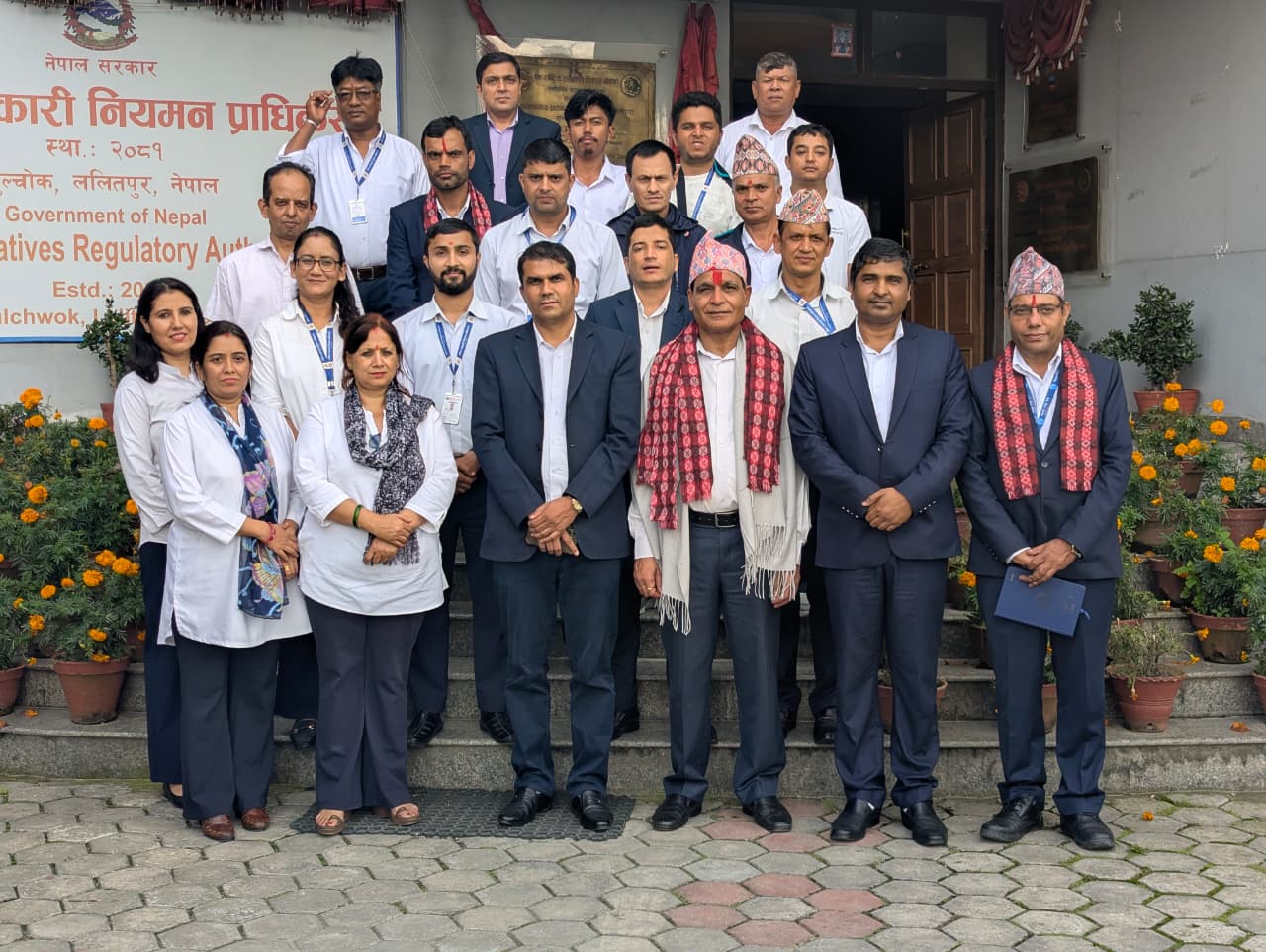 Government of Nepal