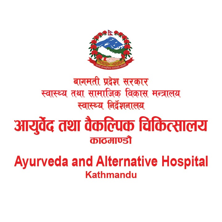 Government of Nepal