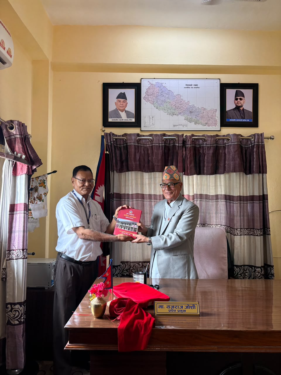 Government of Nepal