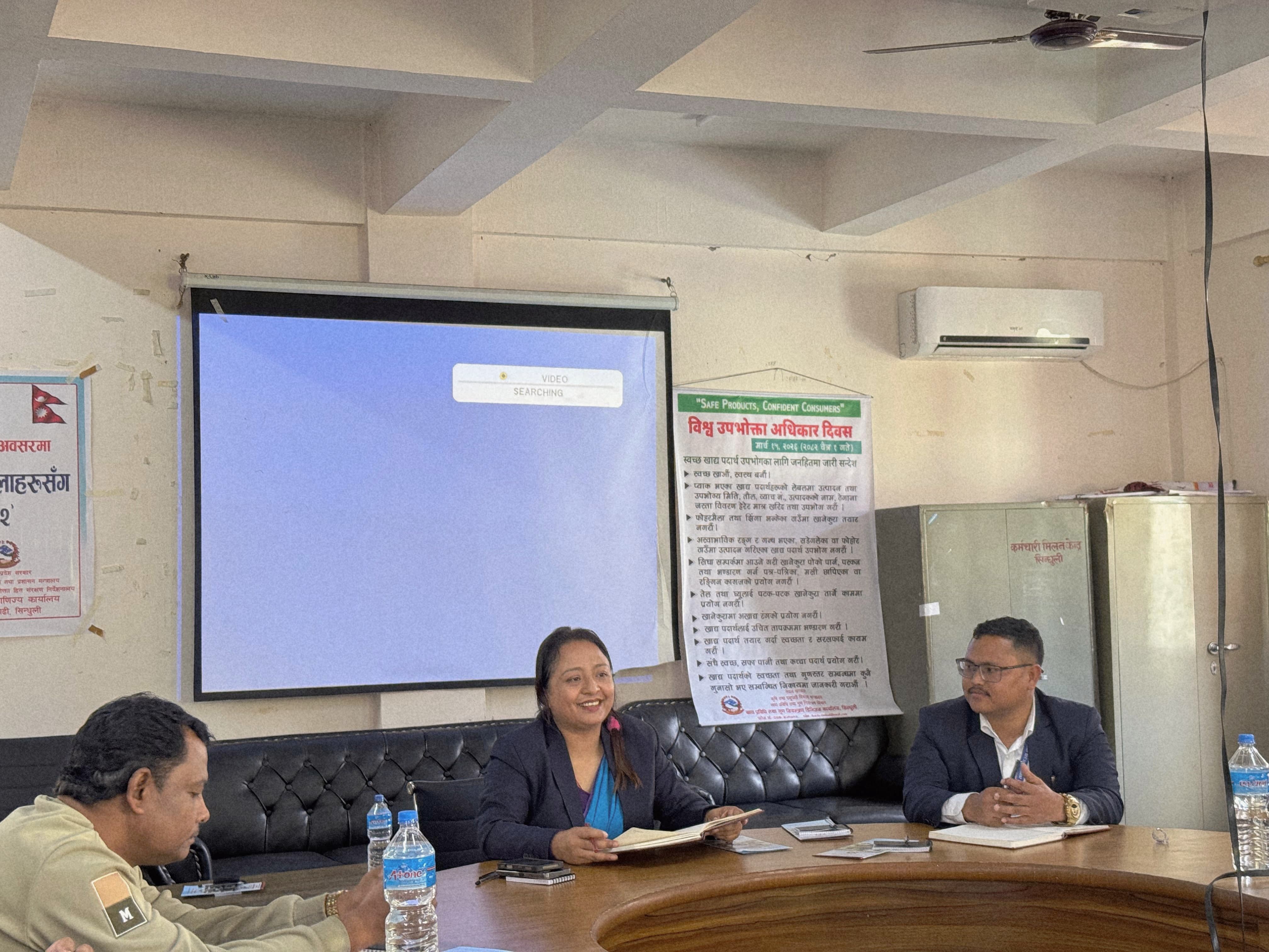 Government of Nepal