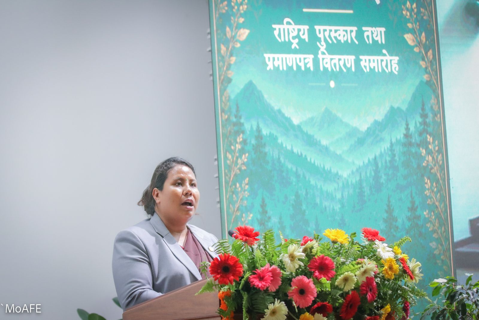 सामुदायिक वन दिवस २०८३ , राष्ट्रिय पुरस्कार त़था प्रमाणपत्र वितऱण समारोह