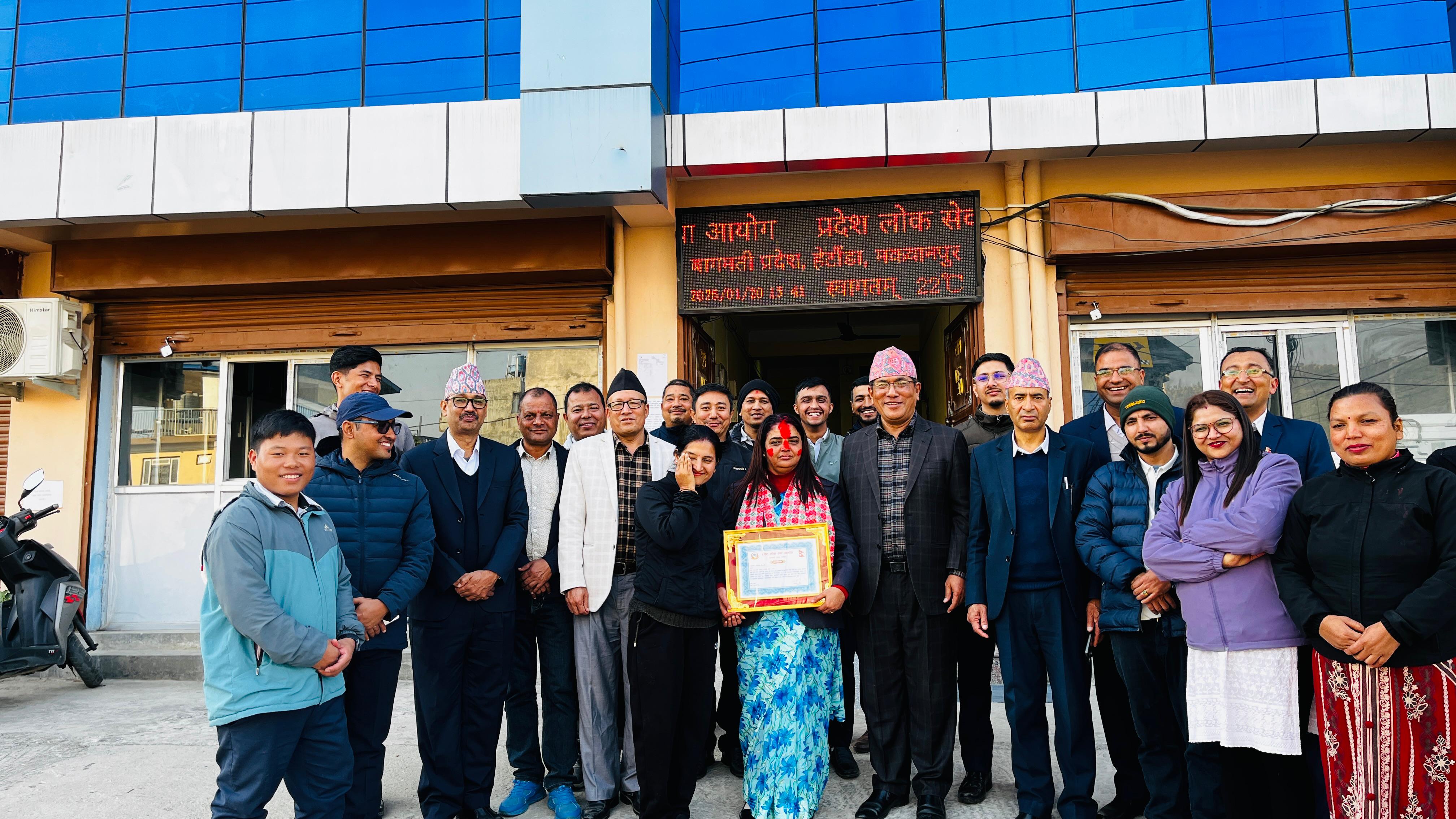 Government of Nepal