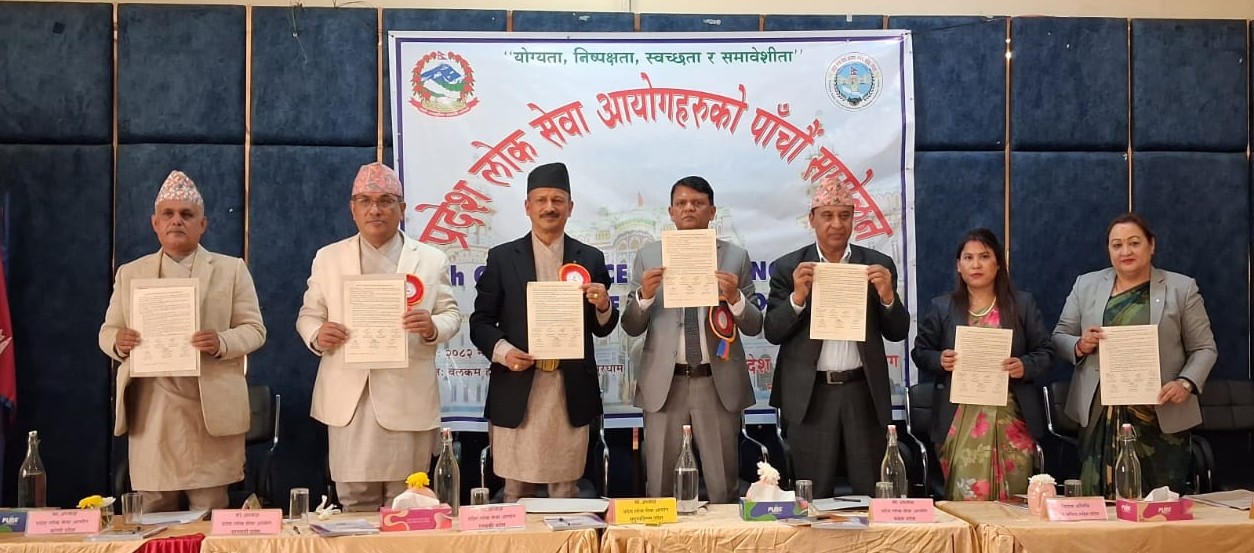 Government of Nepal