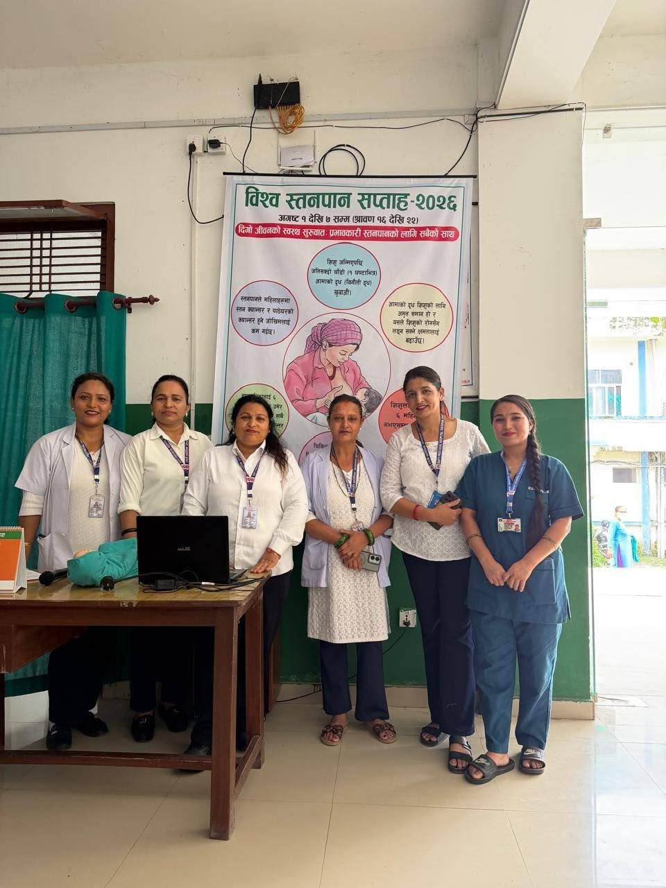 World Breastfeeding Week 2026 Celebration Photos