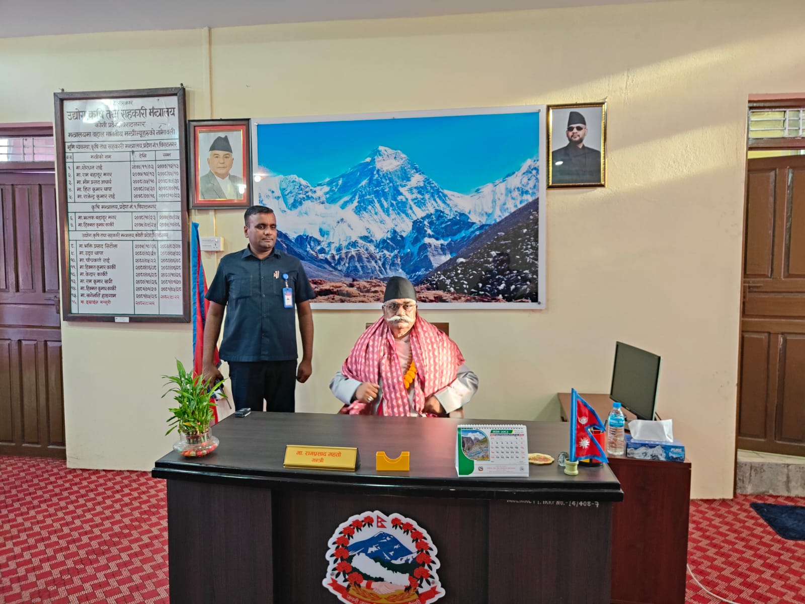 Government of Nepal