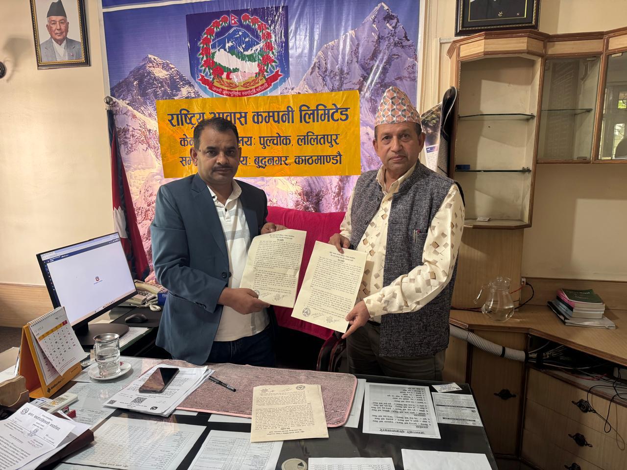 Government of Nepal