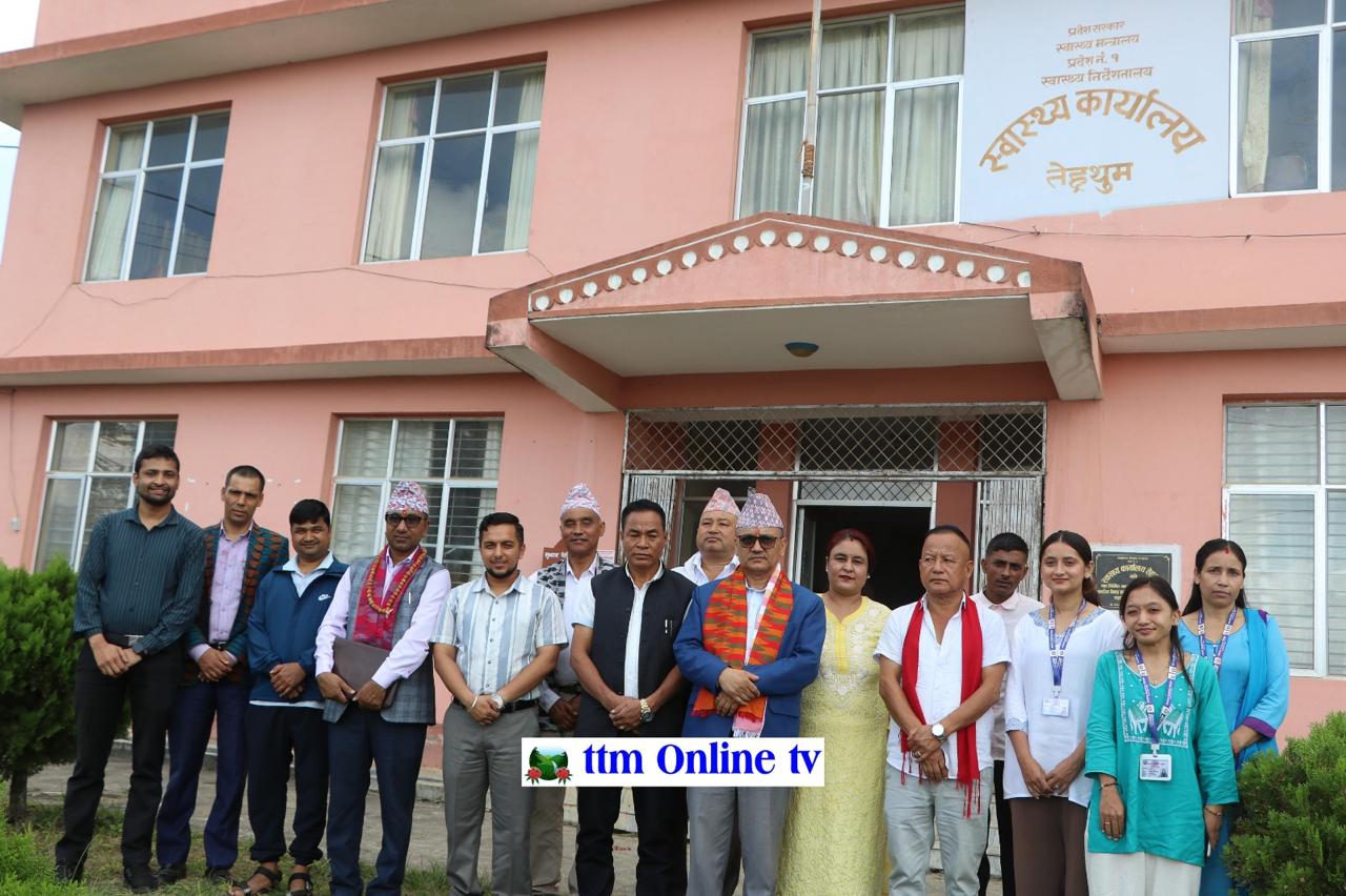 Government of Nepal