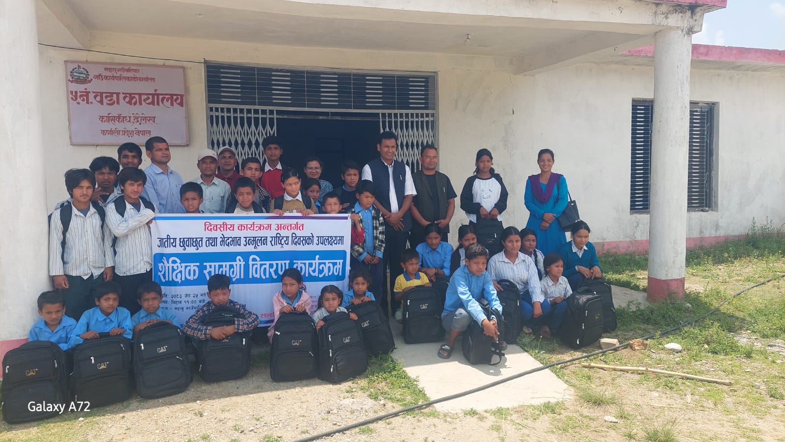 Government of Nepal