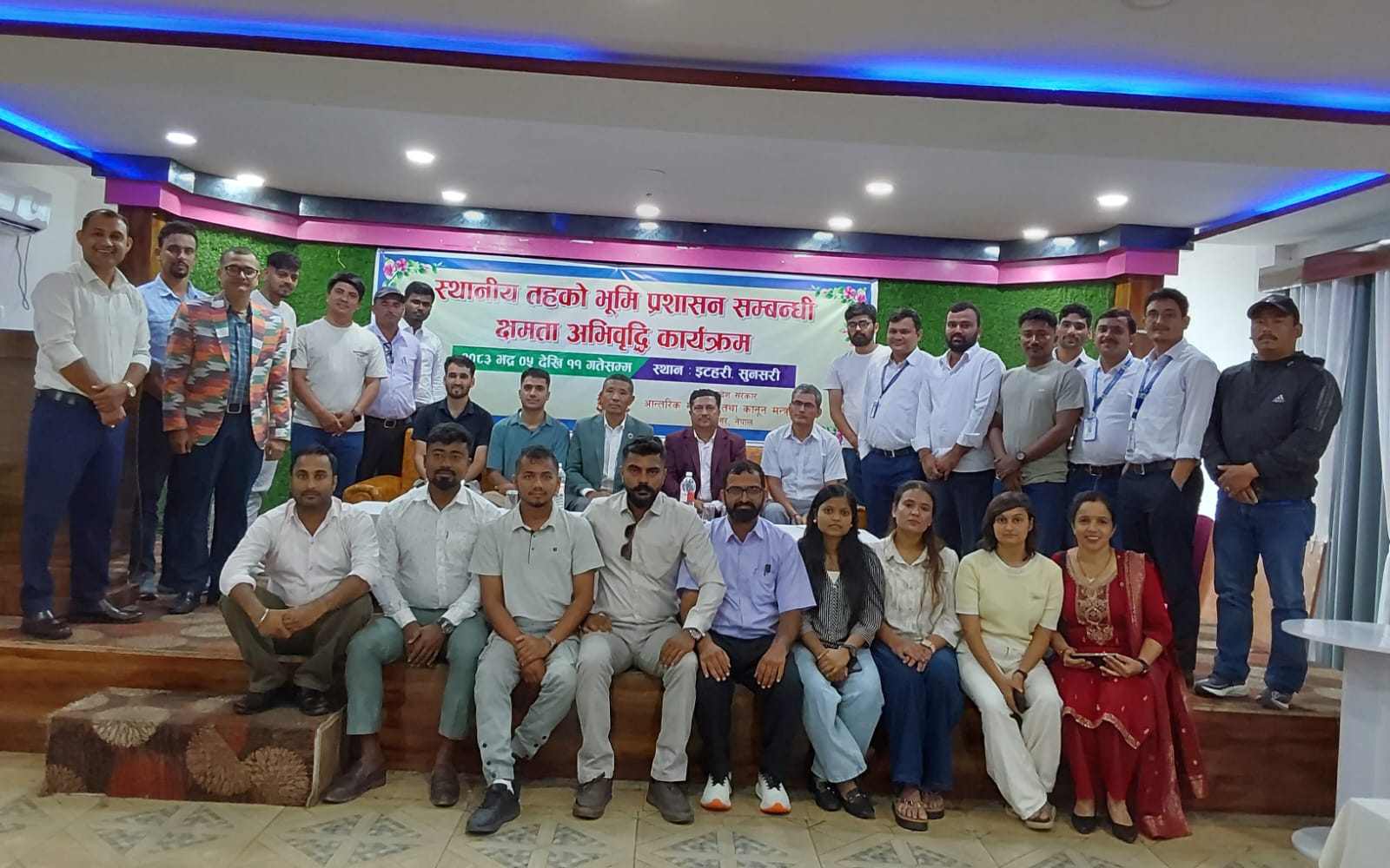 Government of Nepal