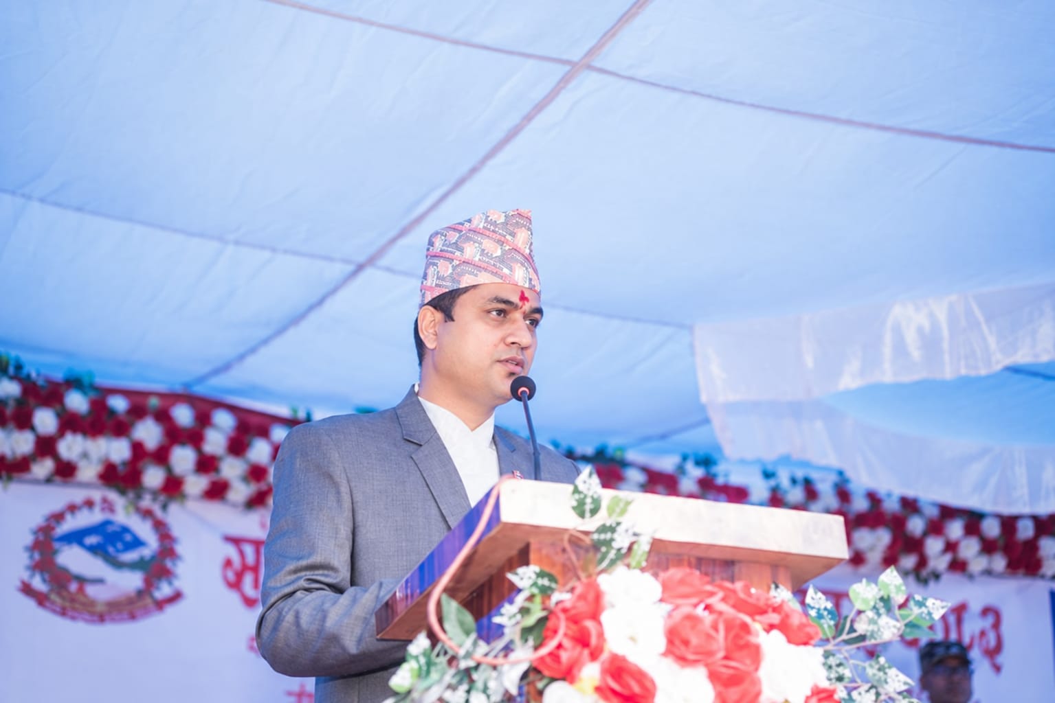 Government of Nepal
