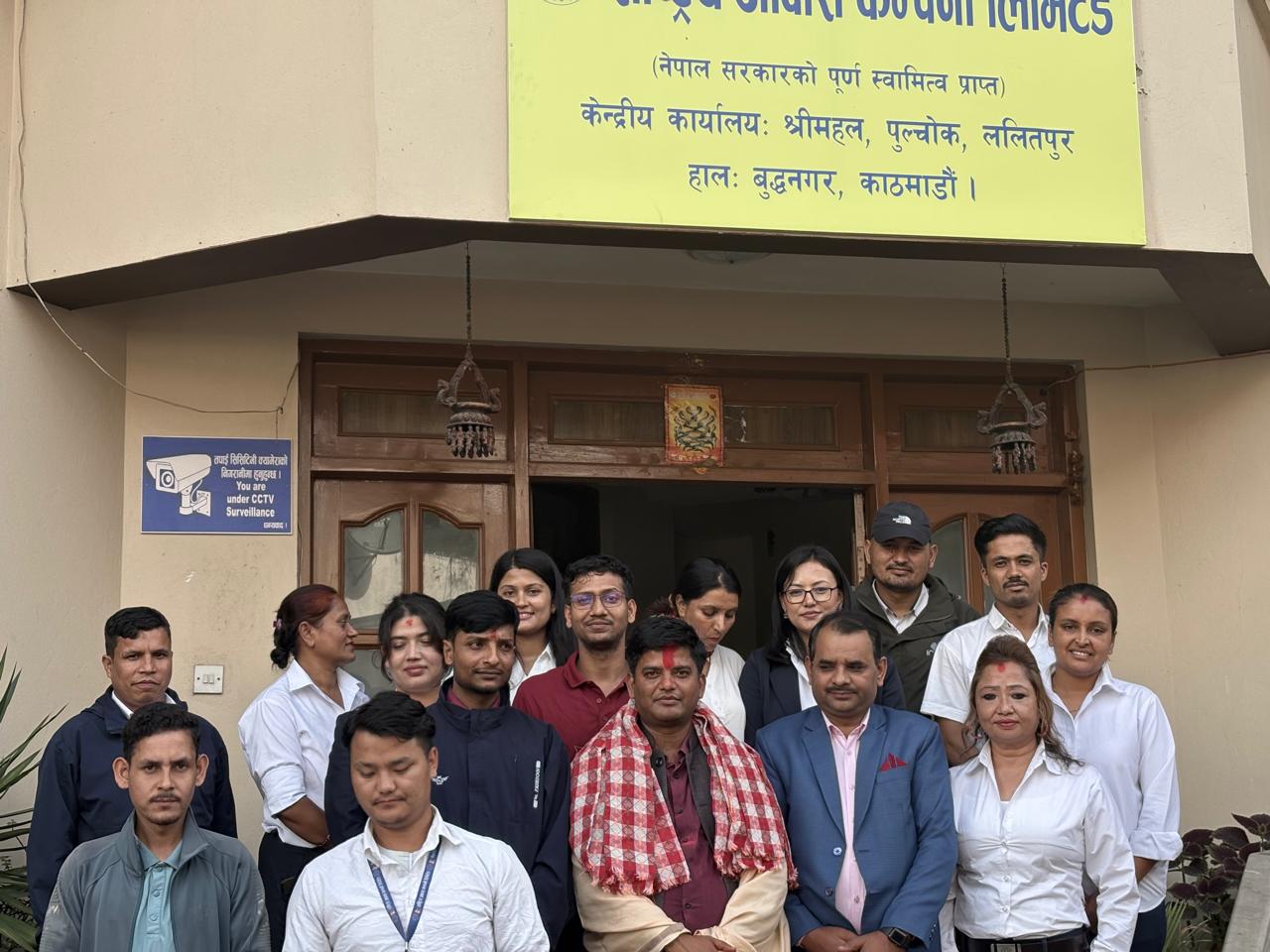 Government of Nepal