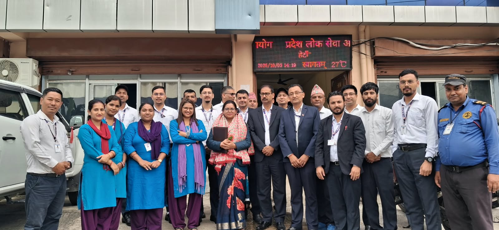 Government of Nepal