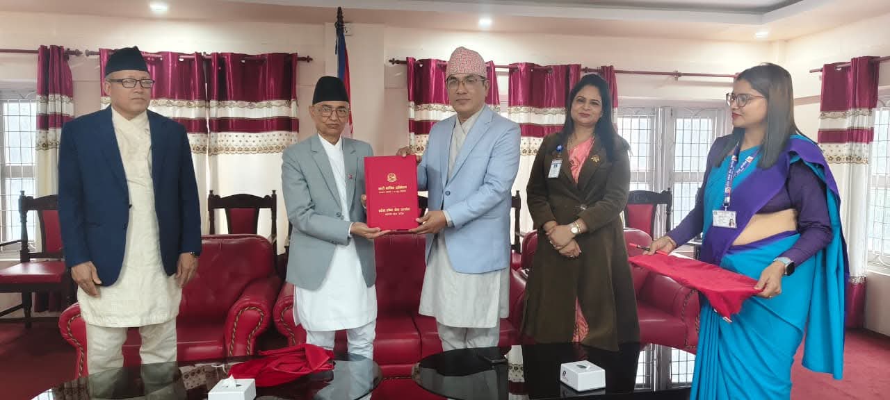 Government of Nepal