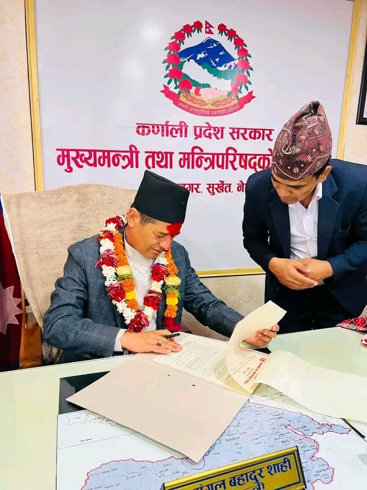 Government of Nepal